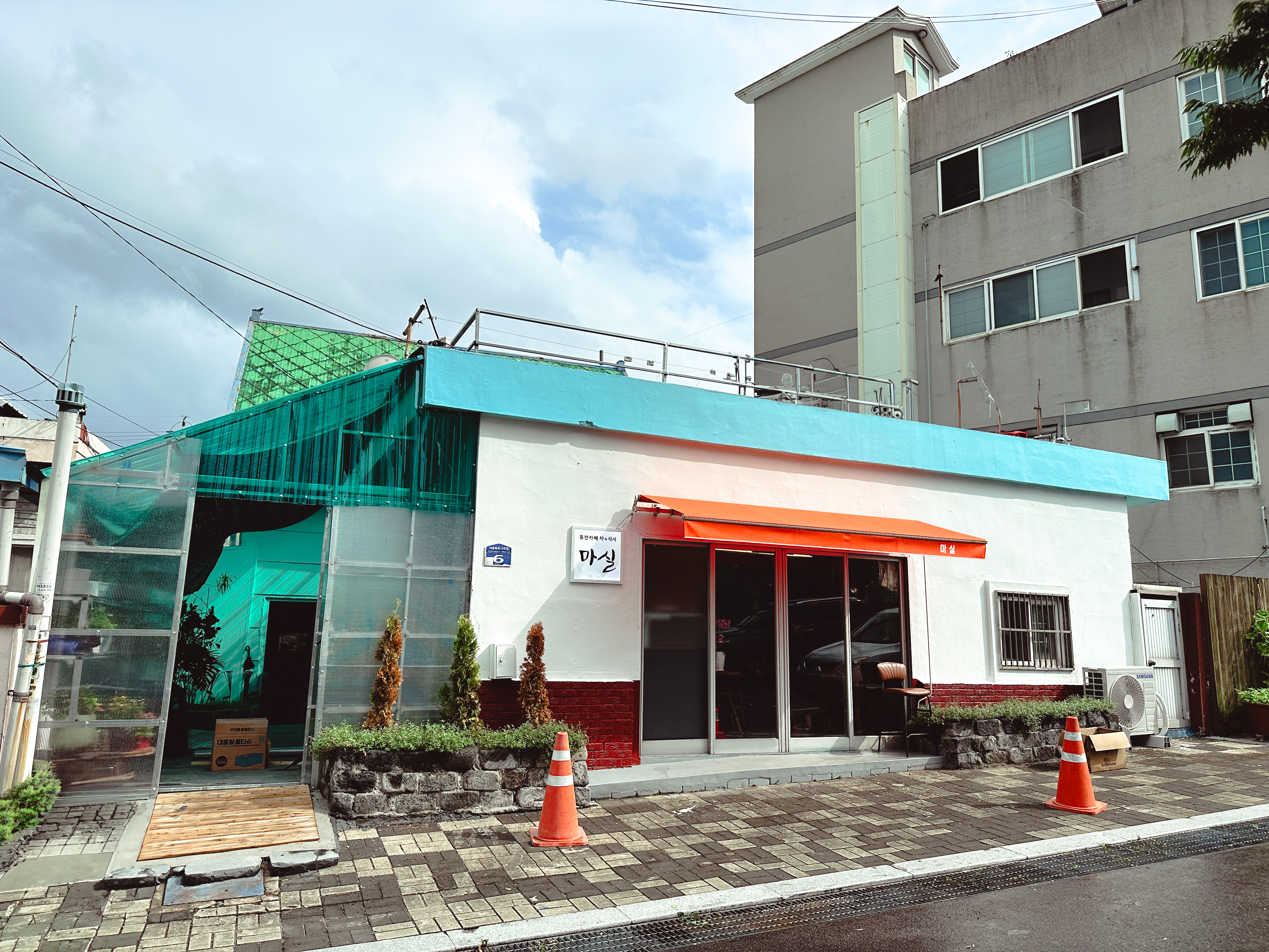 마실 대표 이미지