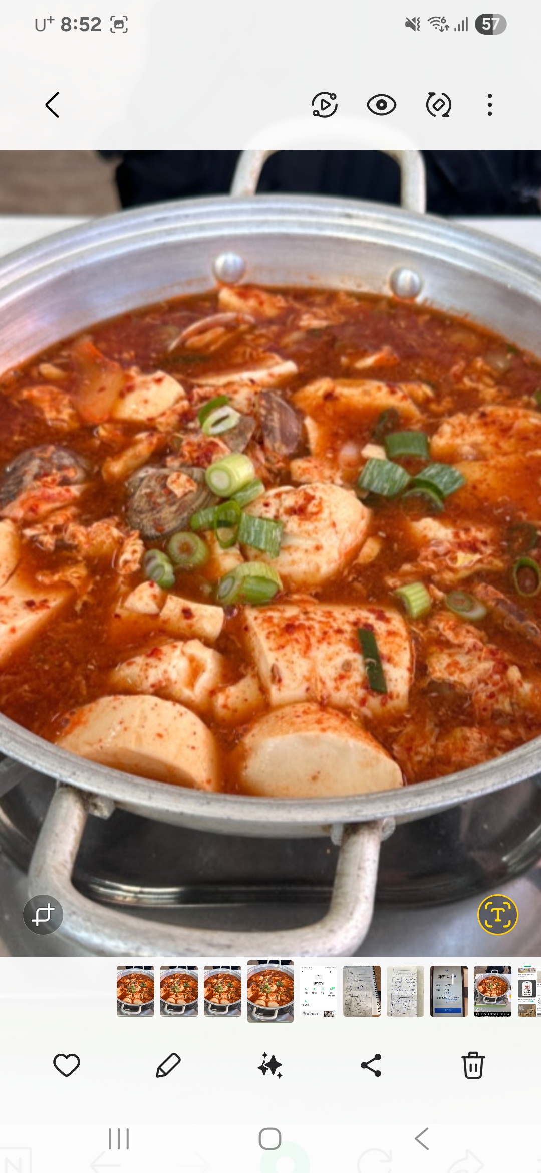 24시참새방앗간 2