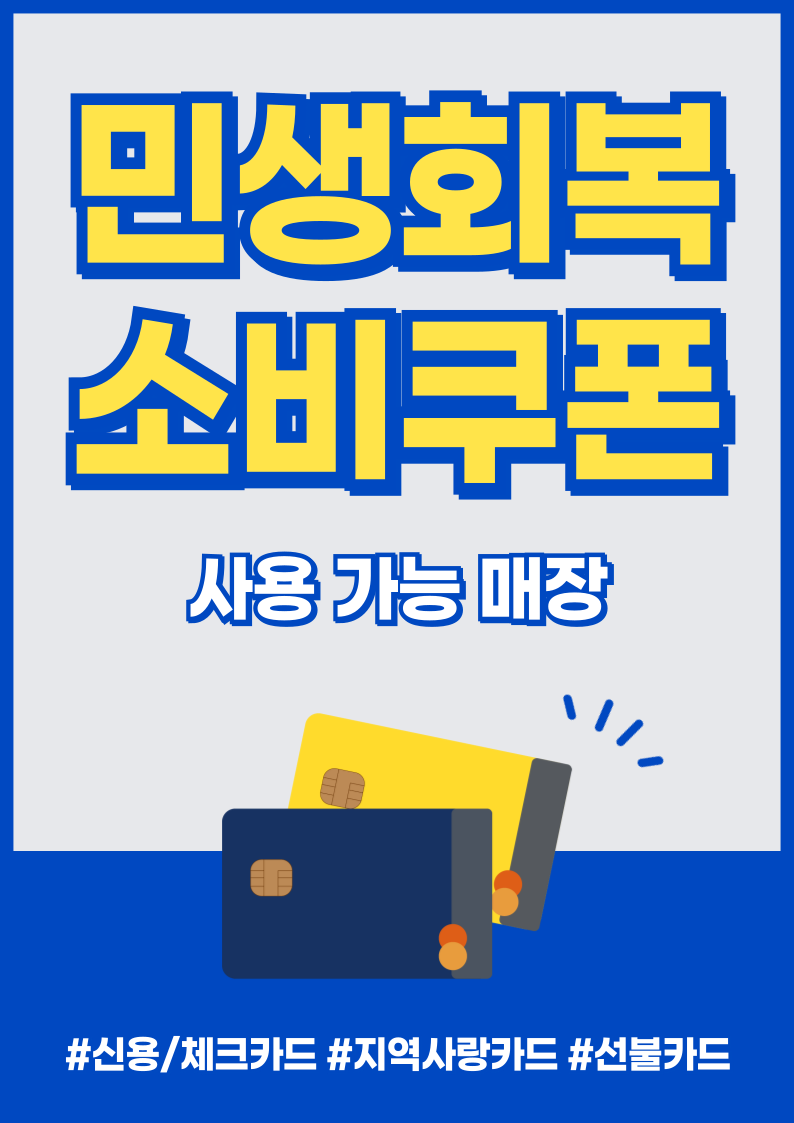 곱창앤야끼 본점 대표 이미지
