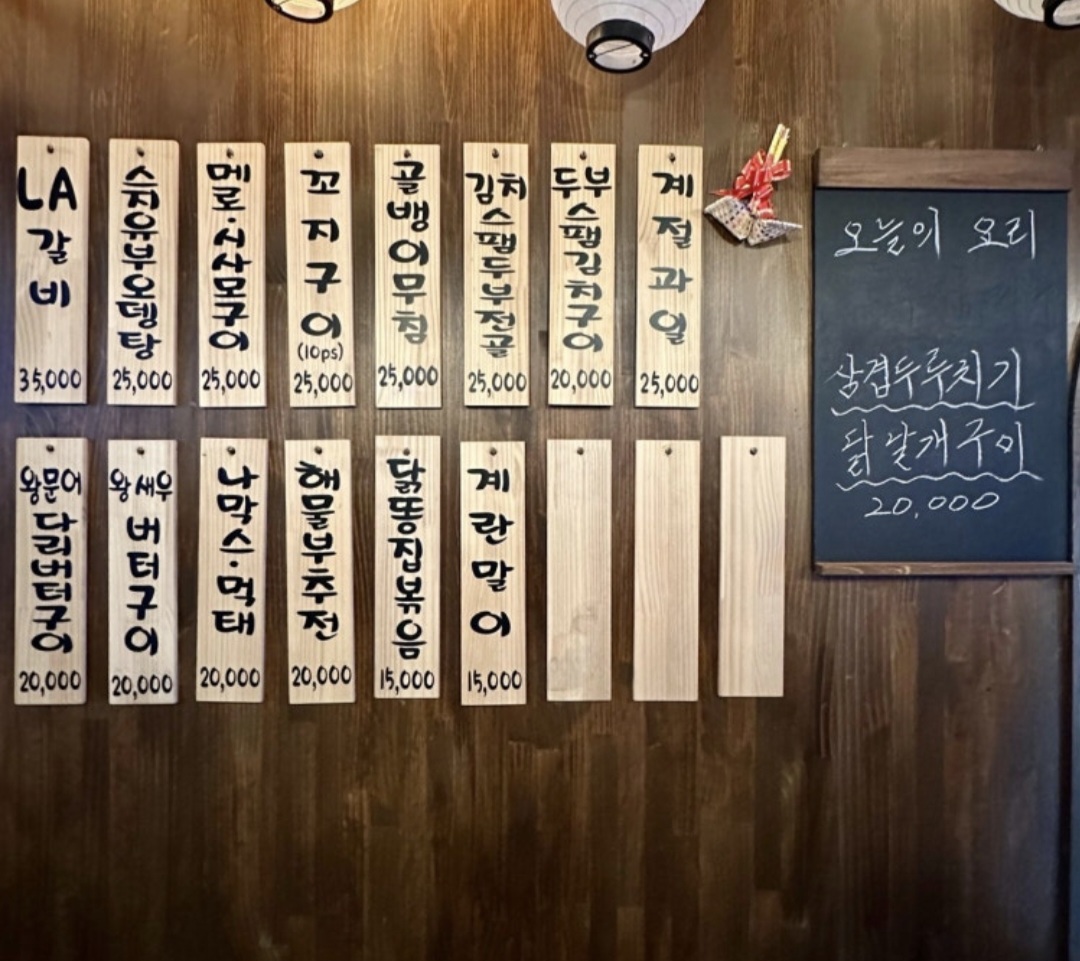 업체사진