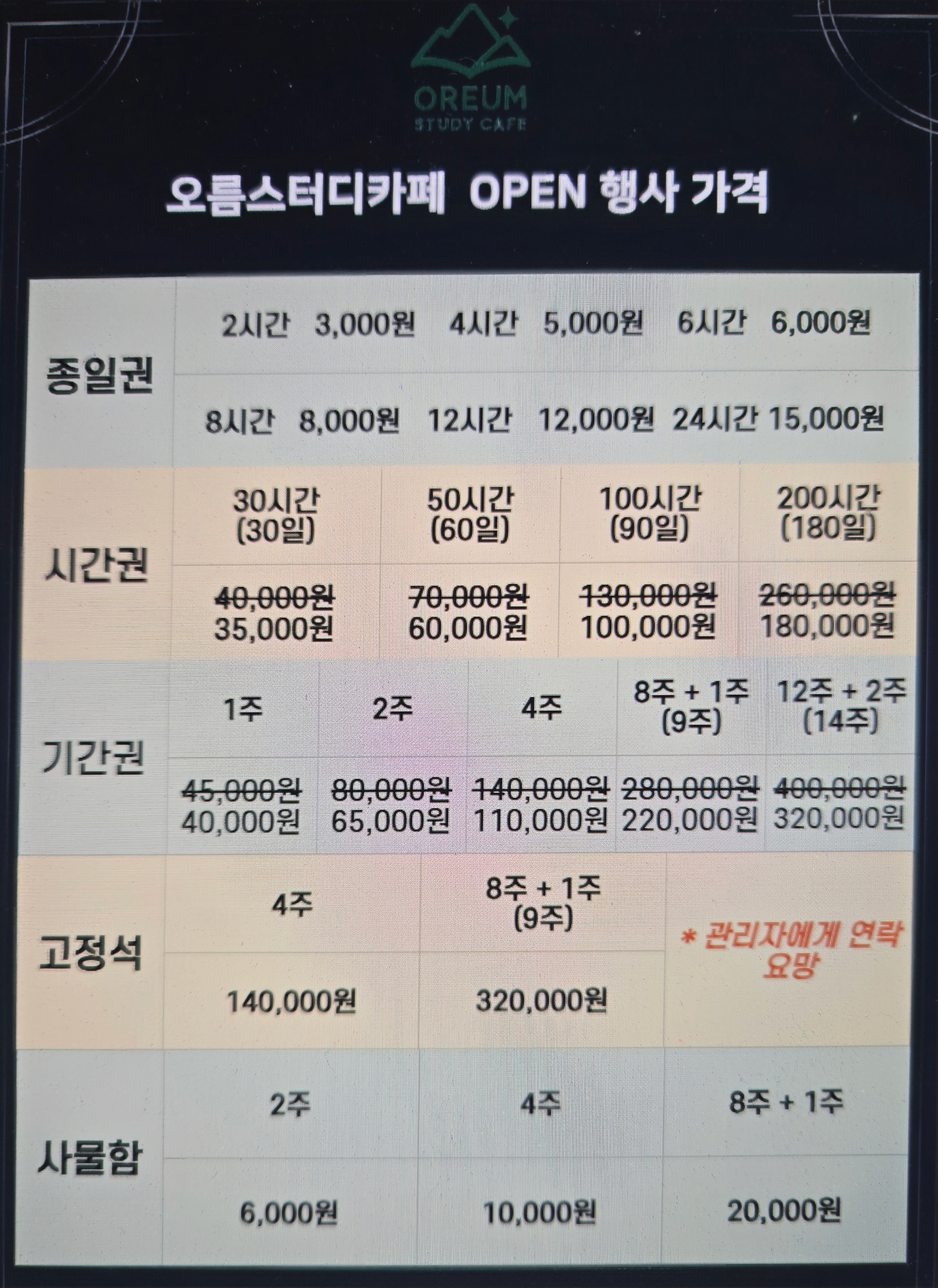 업체사진