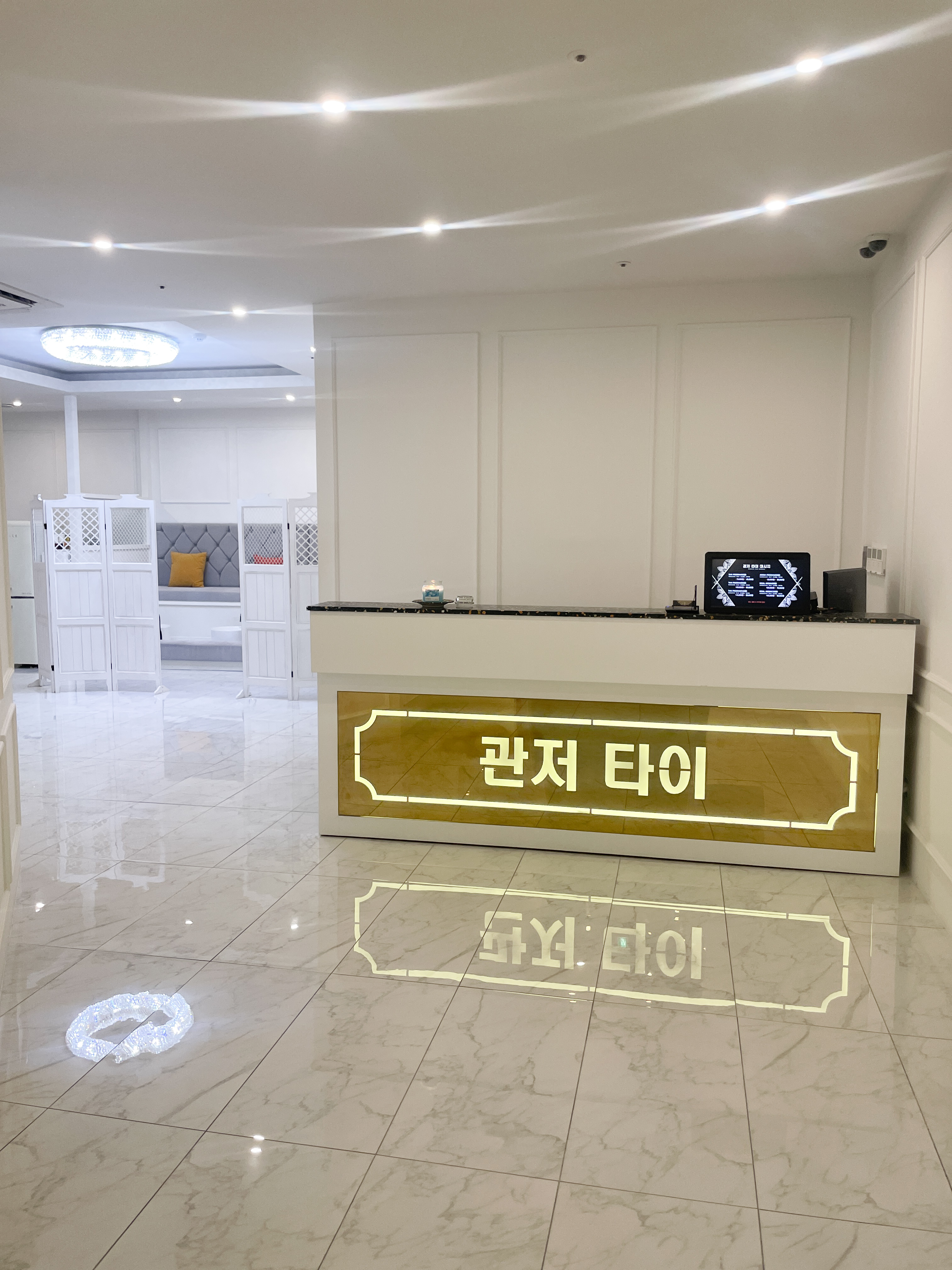 관저타이마사지 대표 이미지