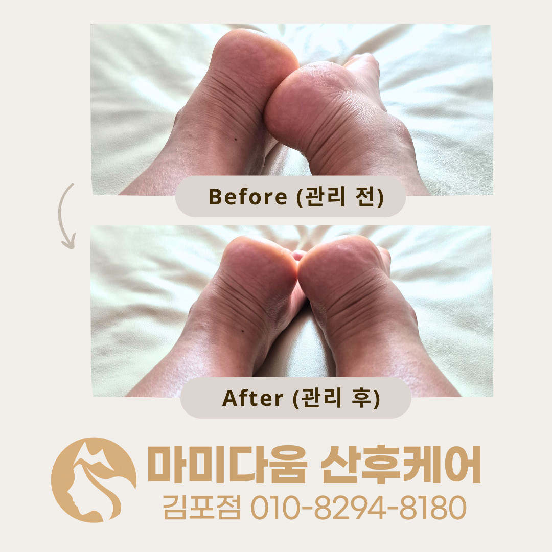 마미다움산후케어 김포점 photo 6