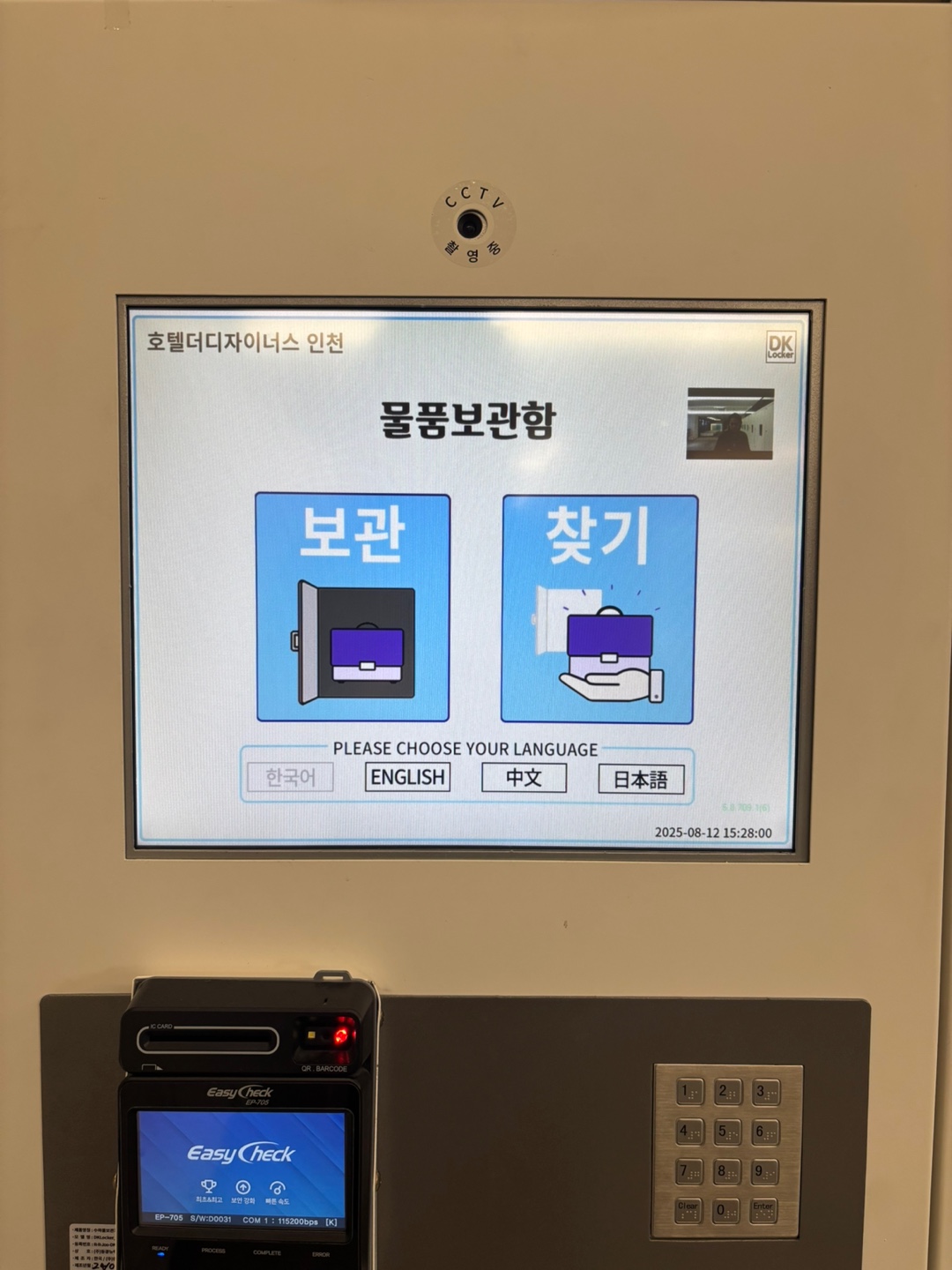 호텔 디자이너스 인천 대표 이미지