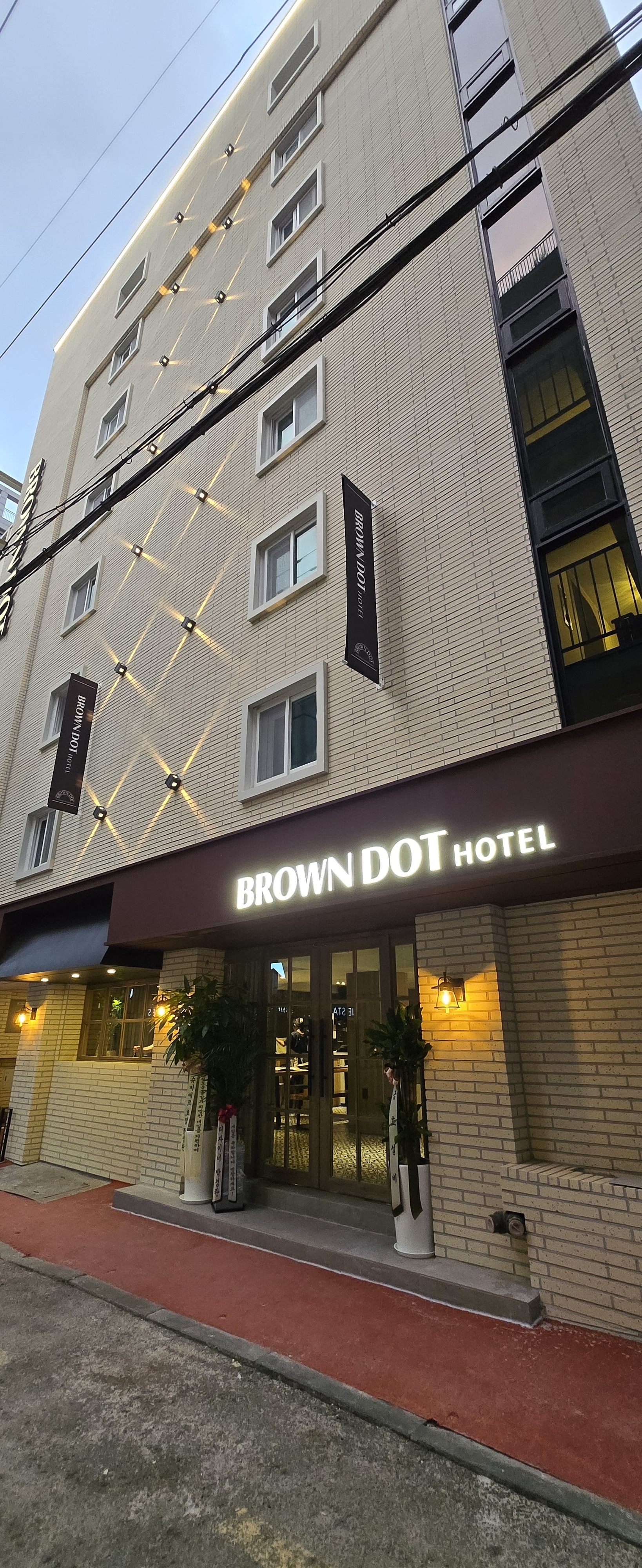 브라운도트 호텔