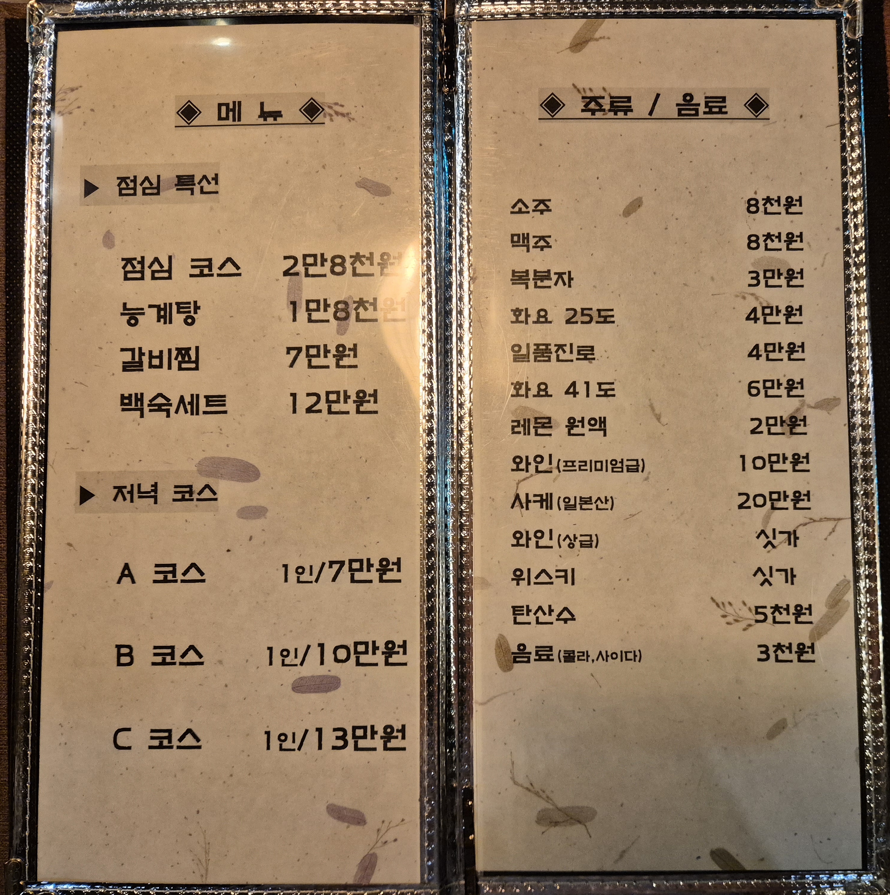 요약 정보 이미지