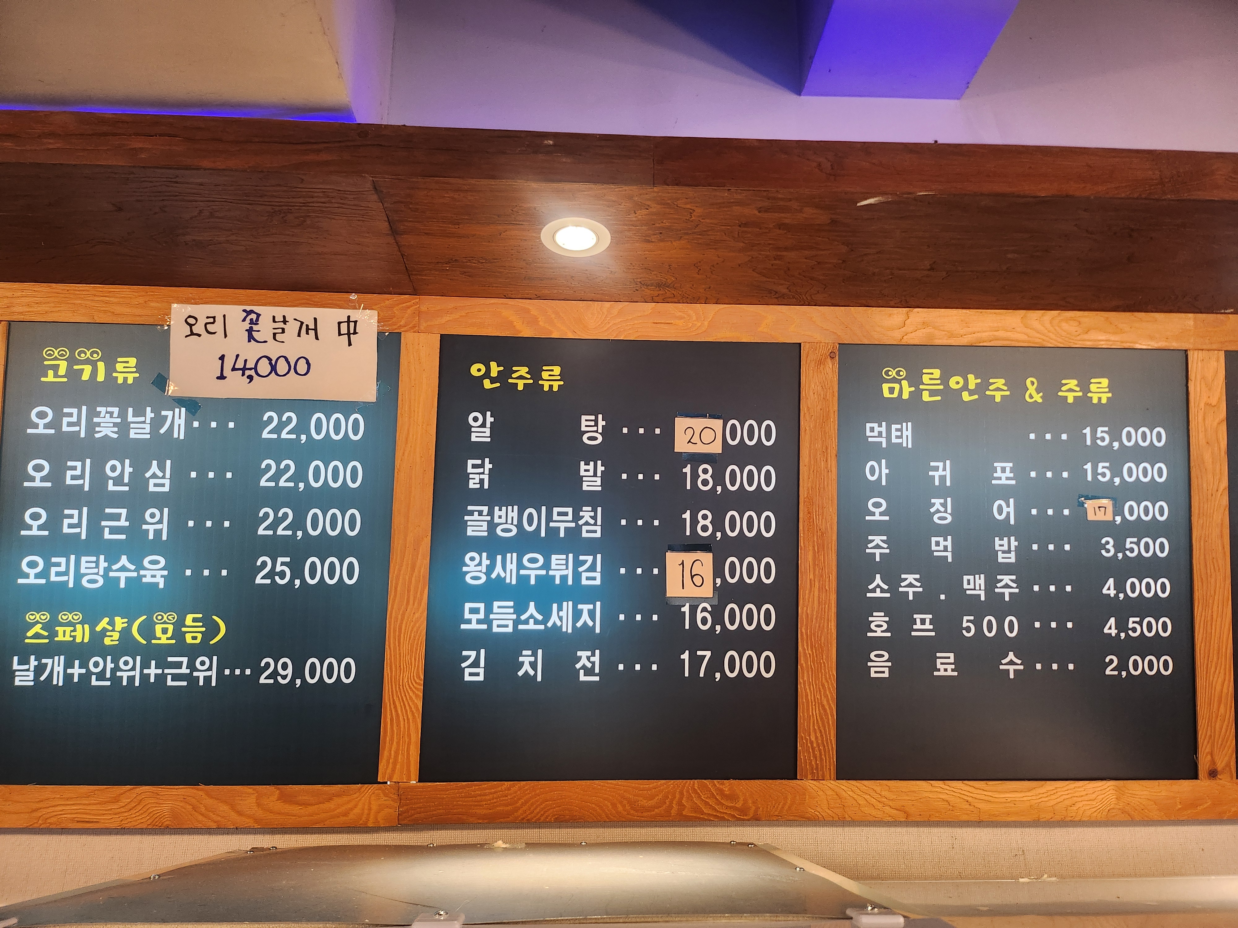 요약 정보 이미지