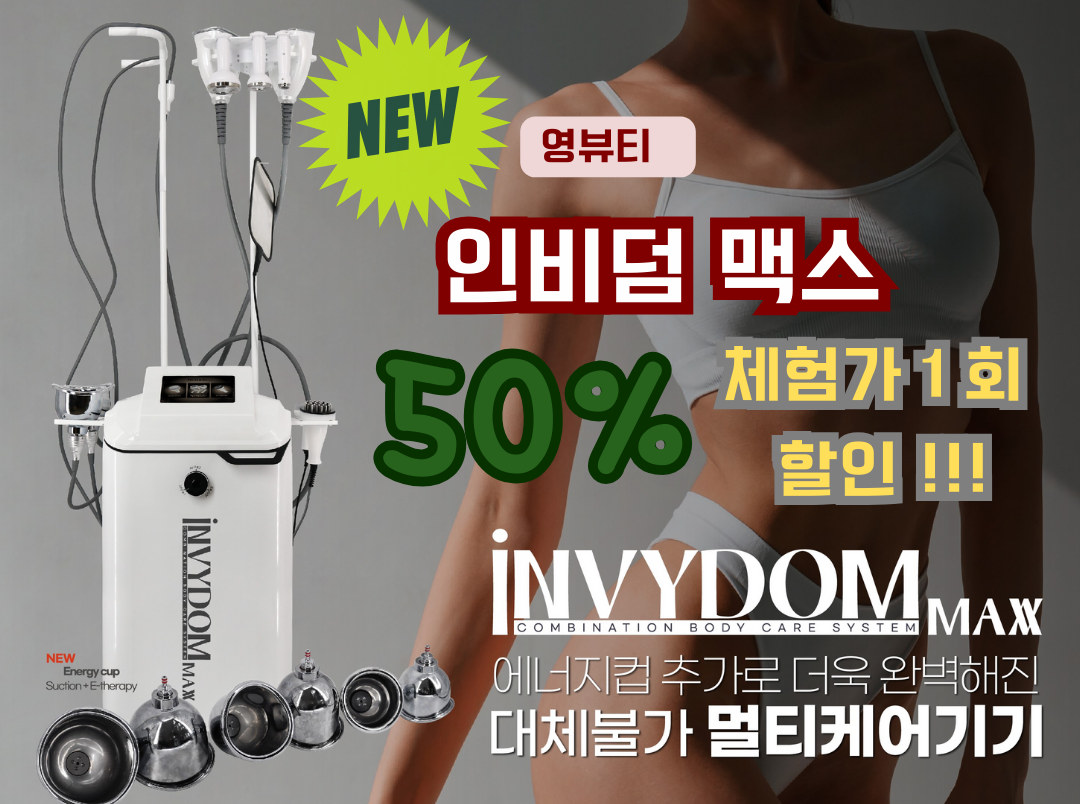 영뷰티 photo 7