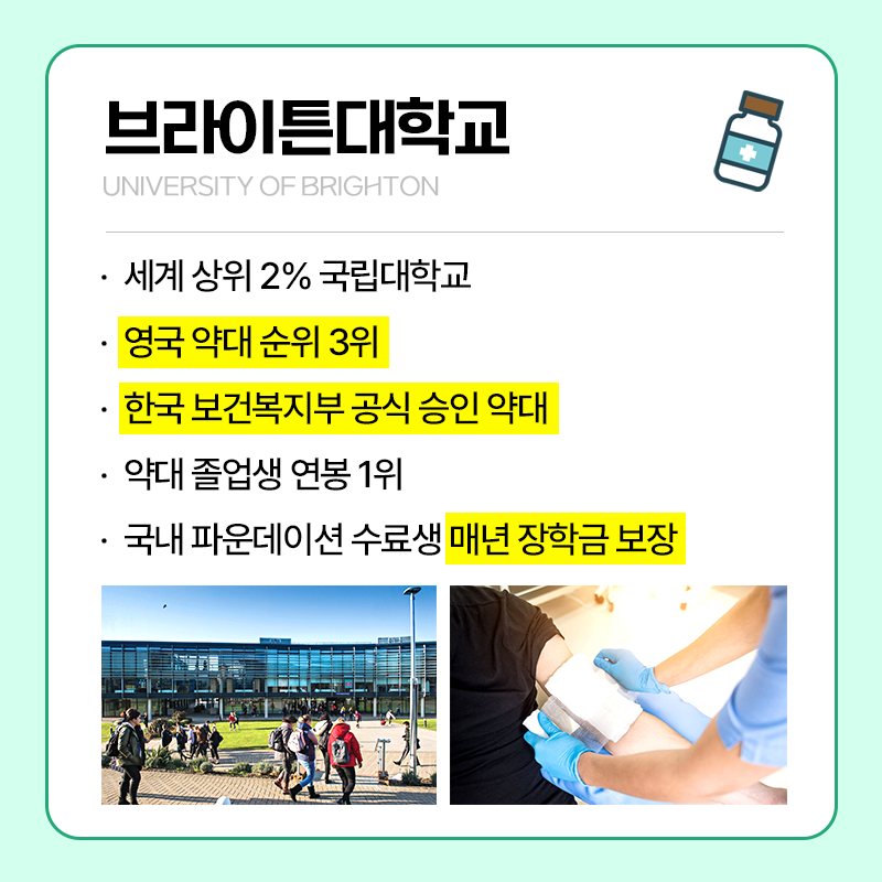 영국유학 디지틀조선일보 국제교육센터 대표 이미지