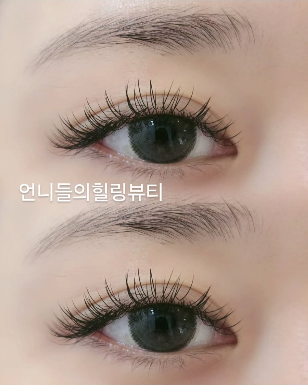 언니들의 힐링뷰티 photo 4