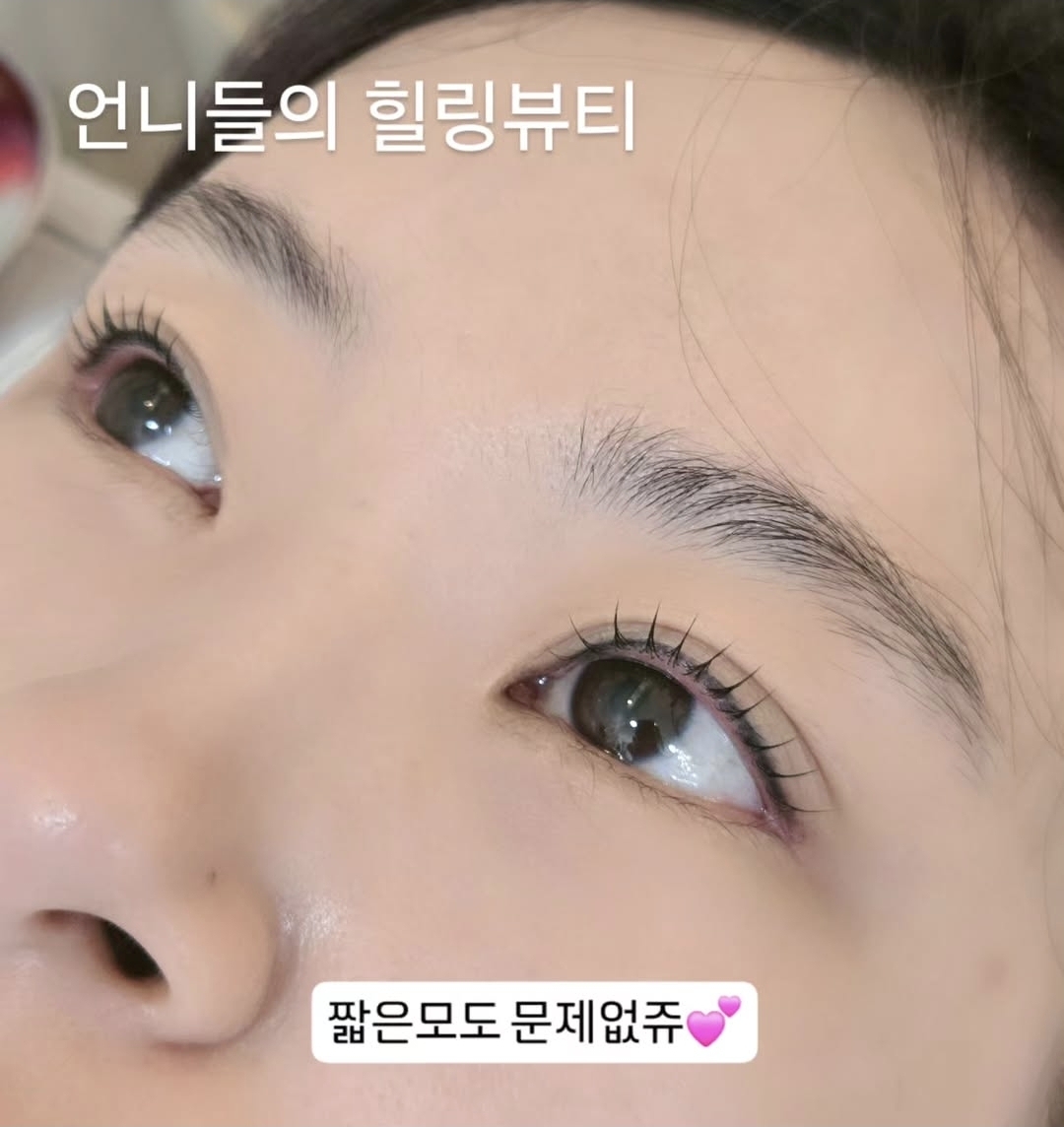 언니들의 힐링뷰티 photo 5