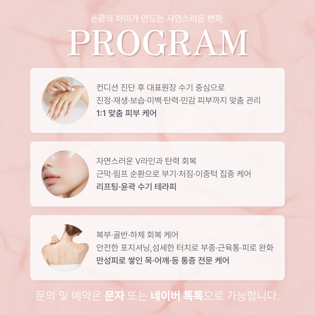 예쁜얼굴 photo 8