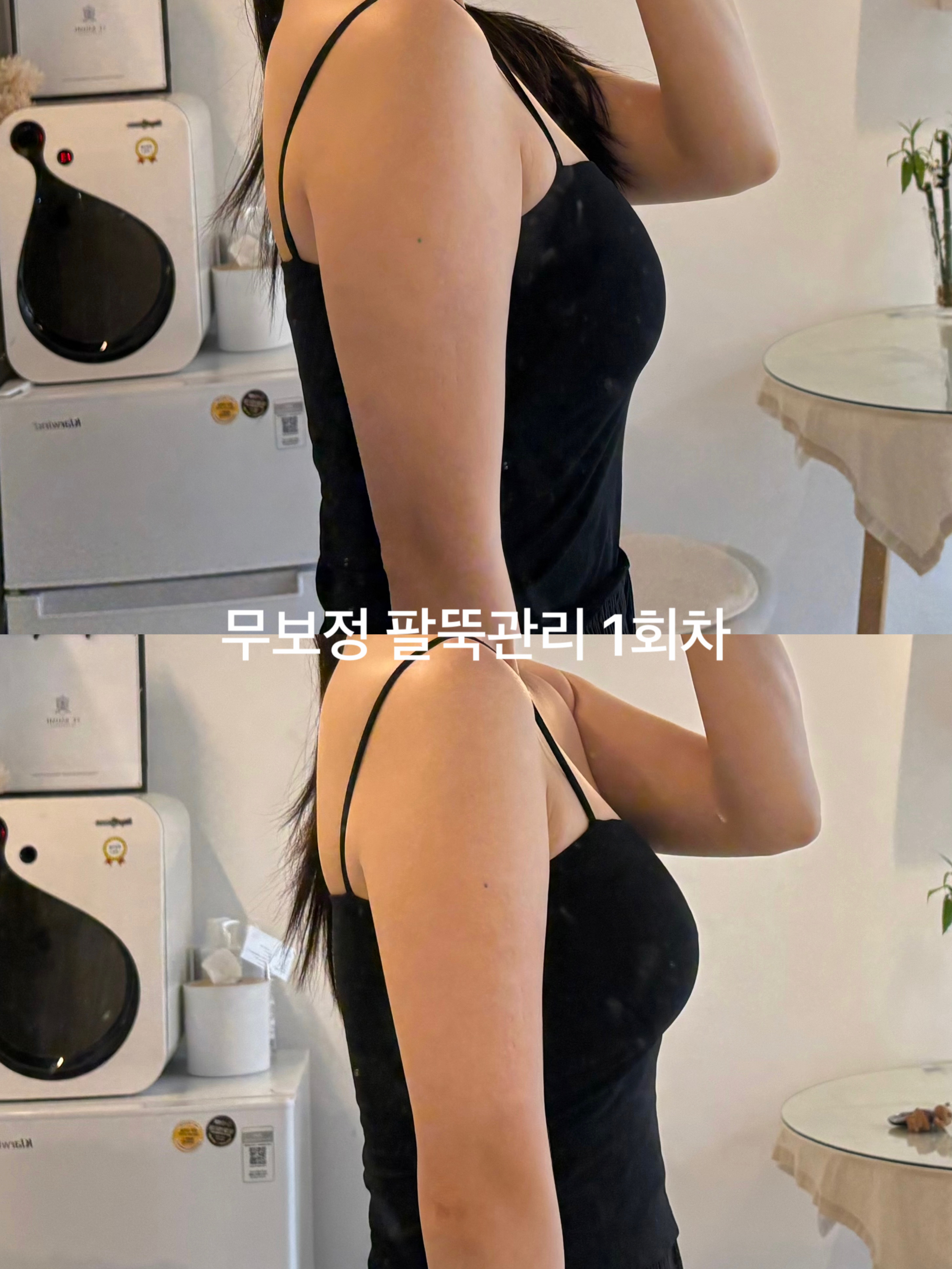 블리아뷰티 대구두류본점 photo 4