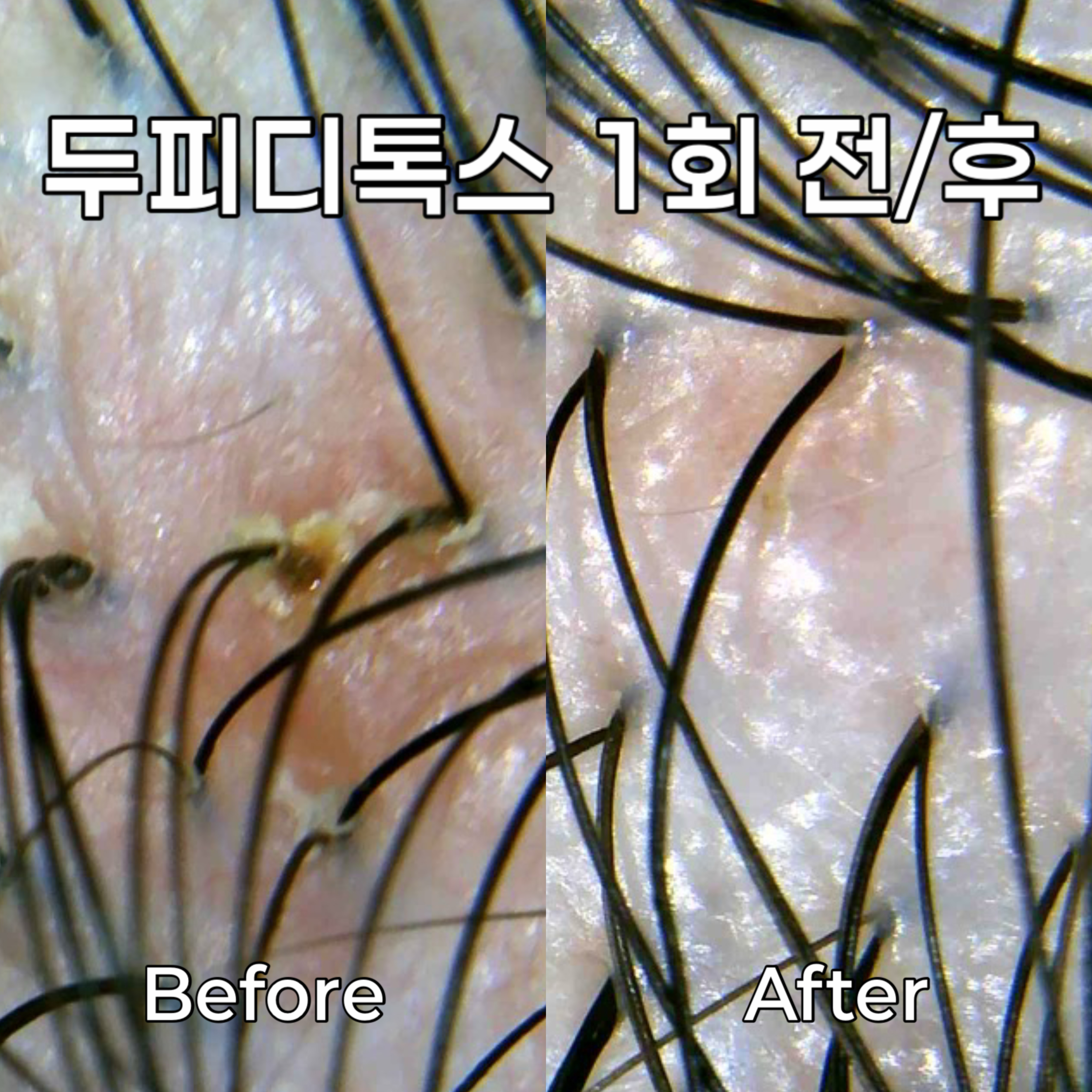 올가드림뷰티 소사본동점 이미지