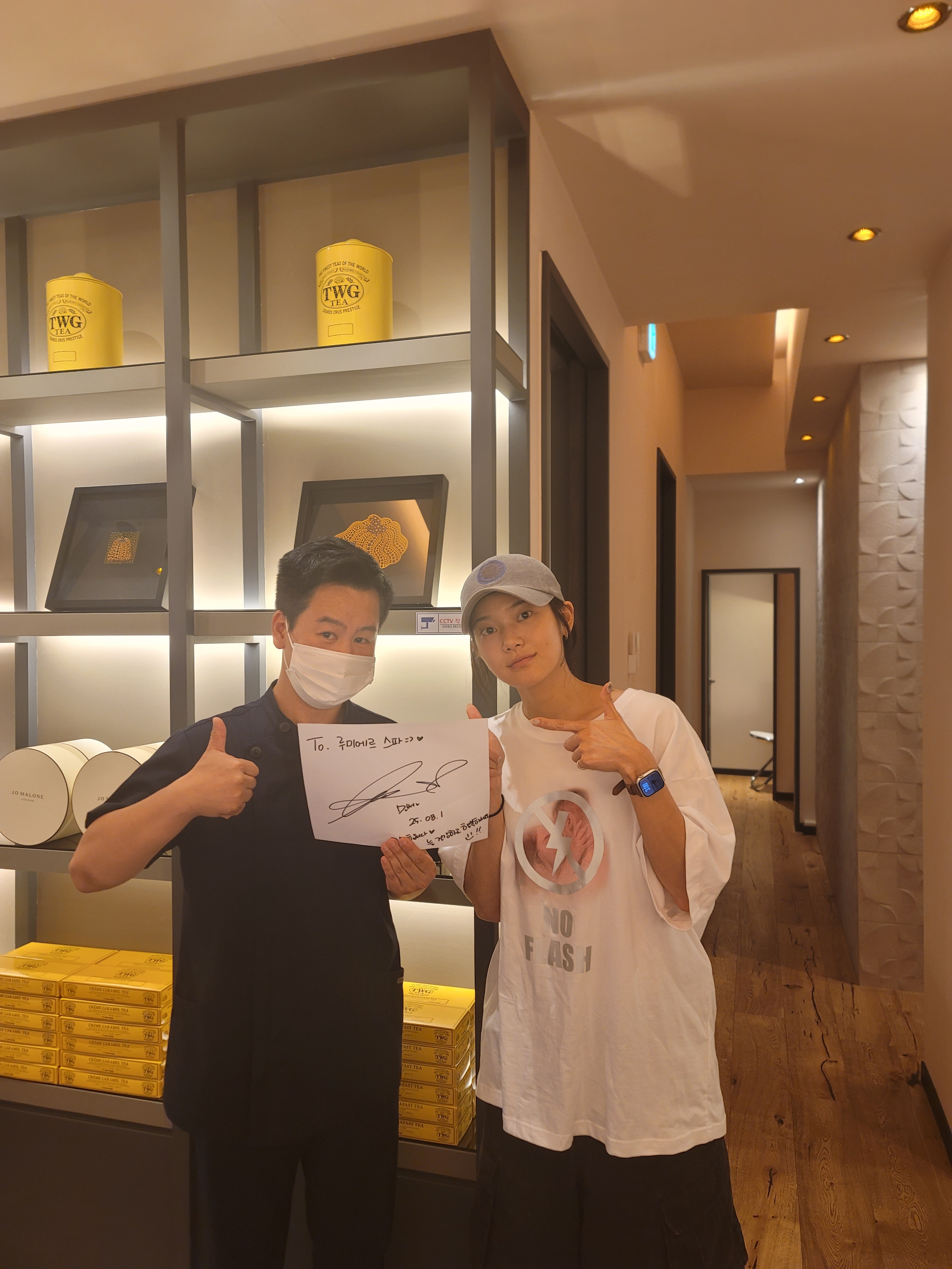 루미에르스파 photo 7