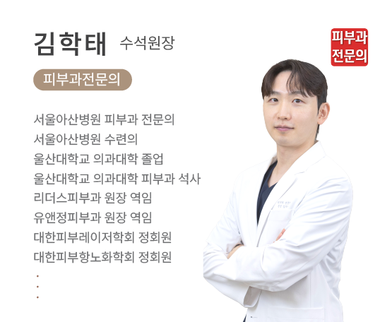 피에이치디피부과의원 압구정 대표 이미지