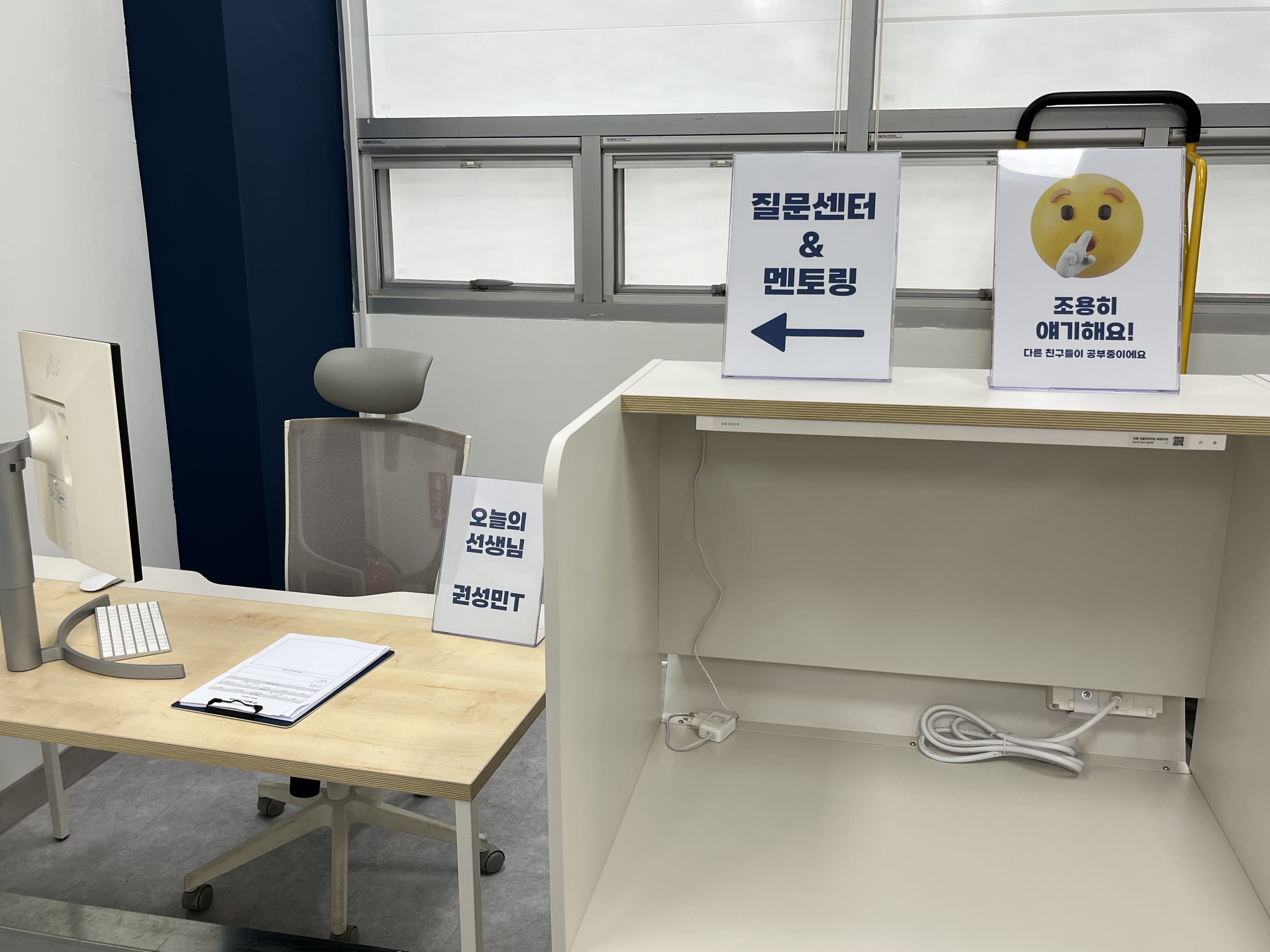 베이스수학학원 천안불당1호점 대표 이미지