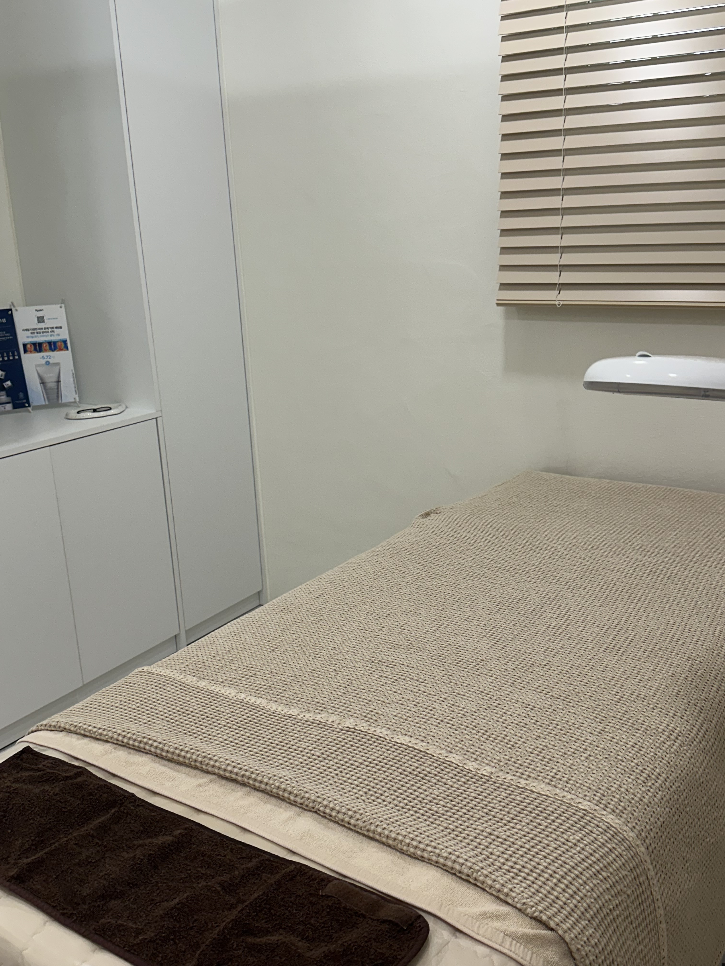 빛날에스테틱 대표 이미지