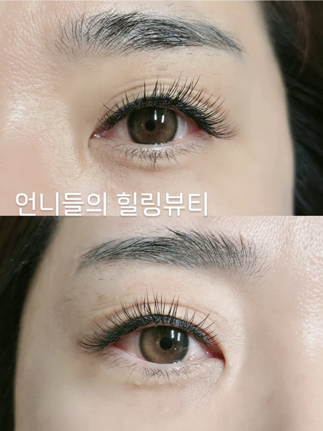 언니들의 힐링뷰티 photo 2