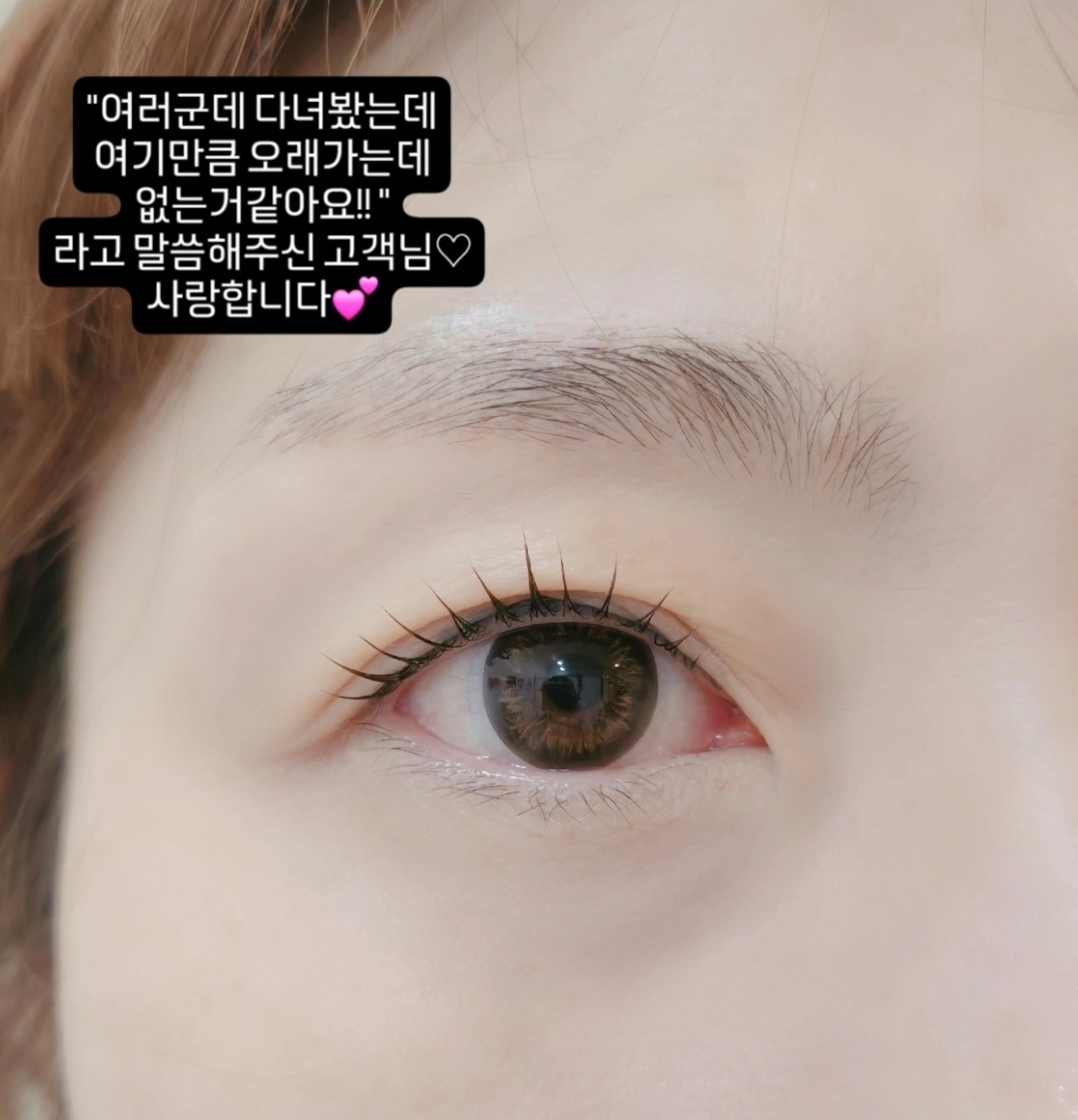 언니들의 힐링뷰티 photo 10