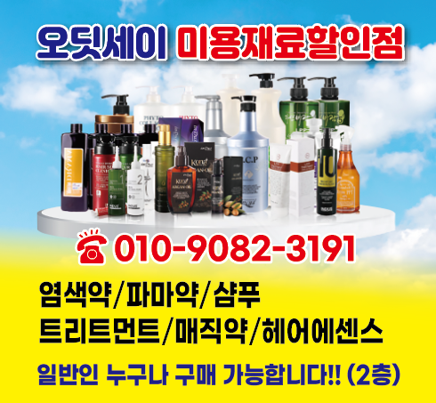 오딧세이