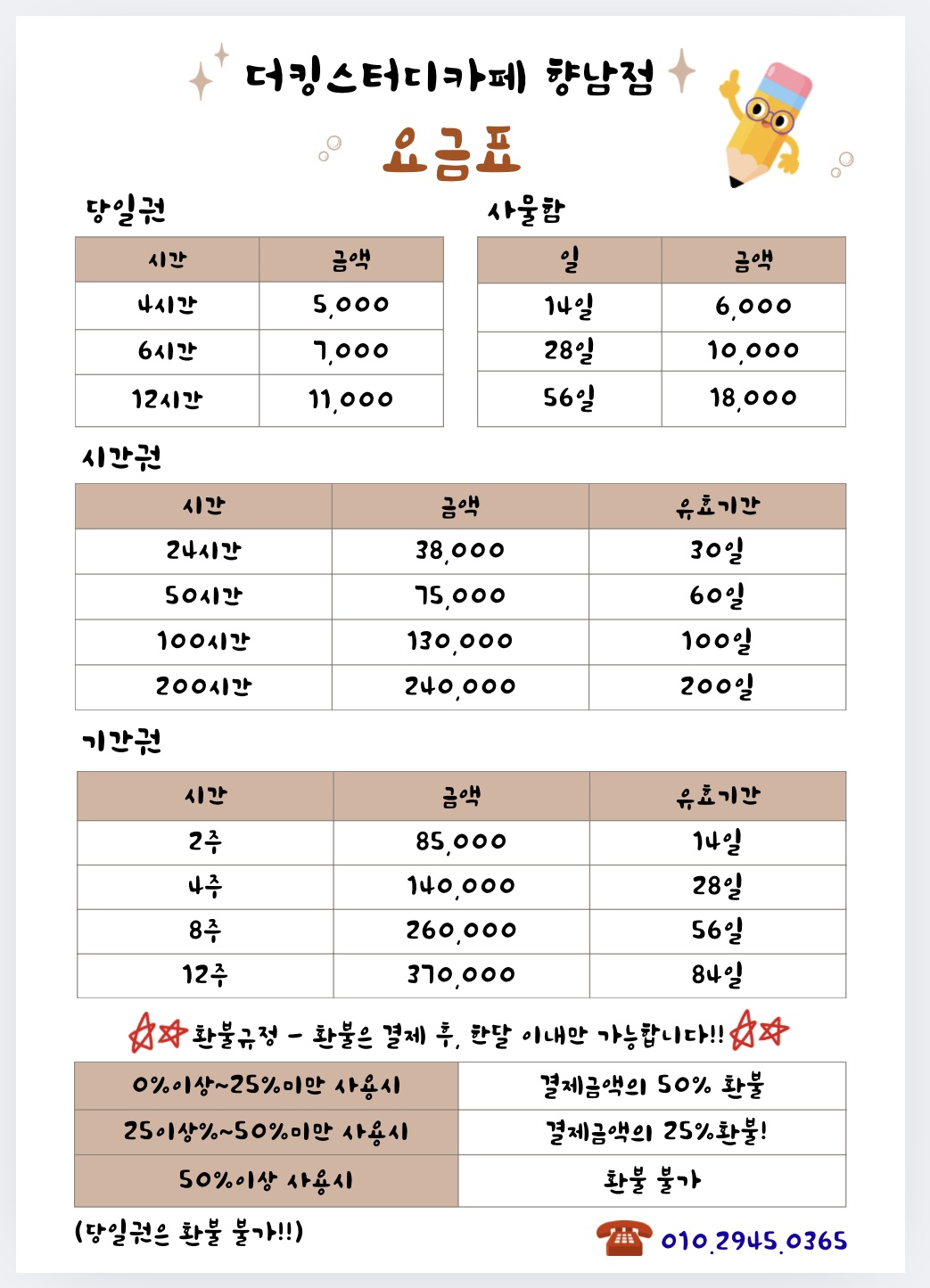 업체사진
