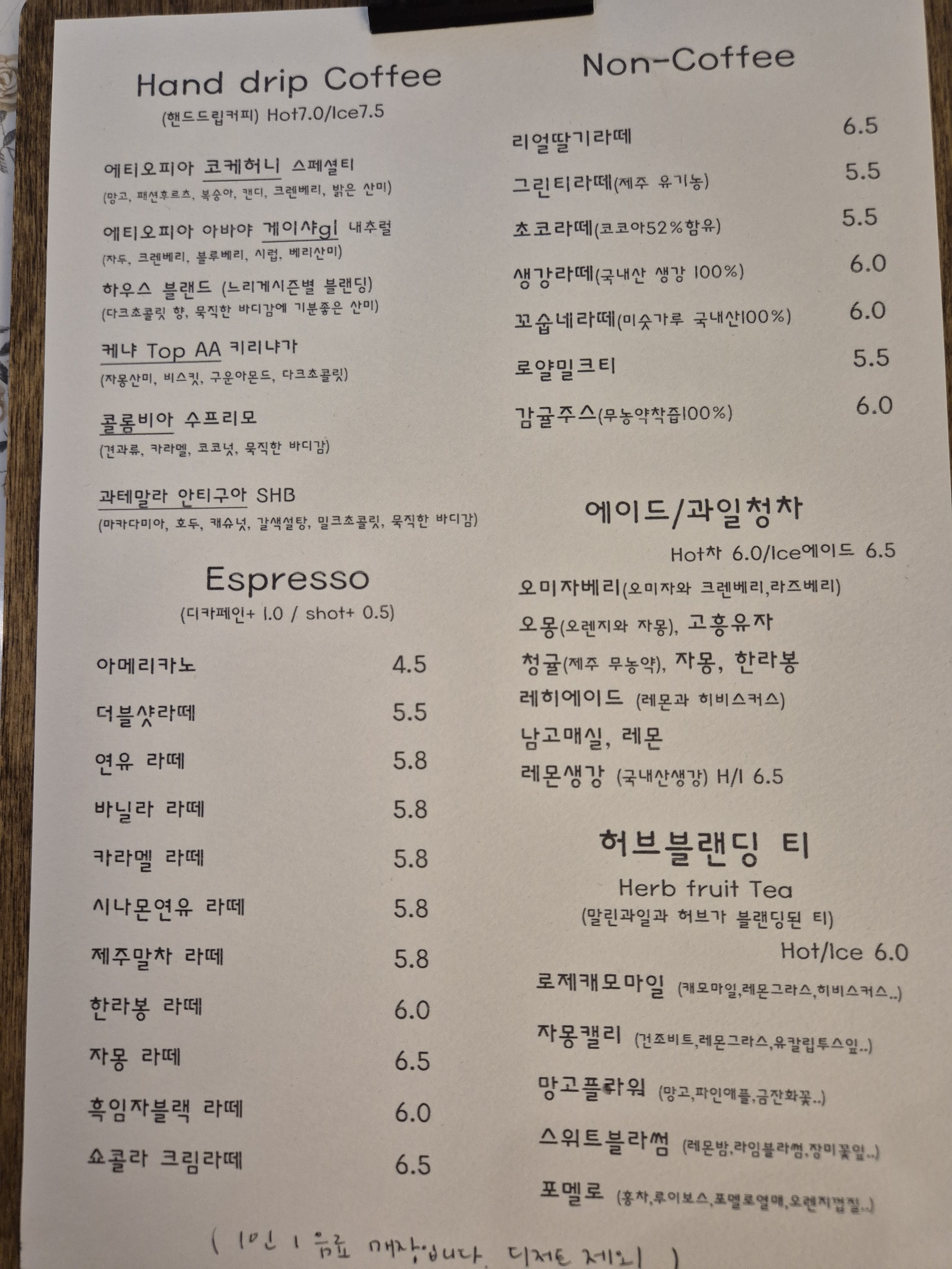 카페 느리게 2