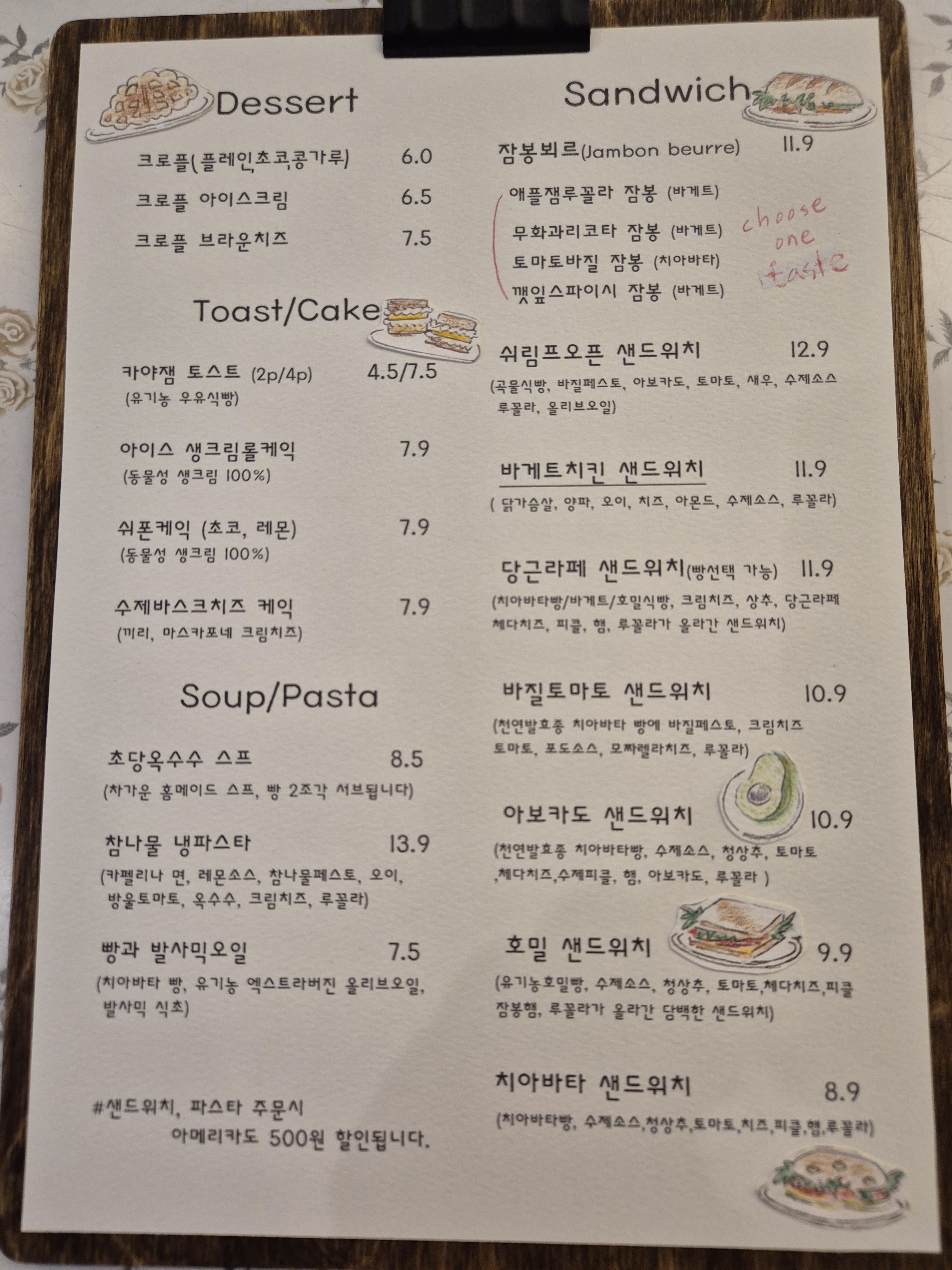 카페 느리게 3