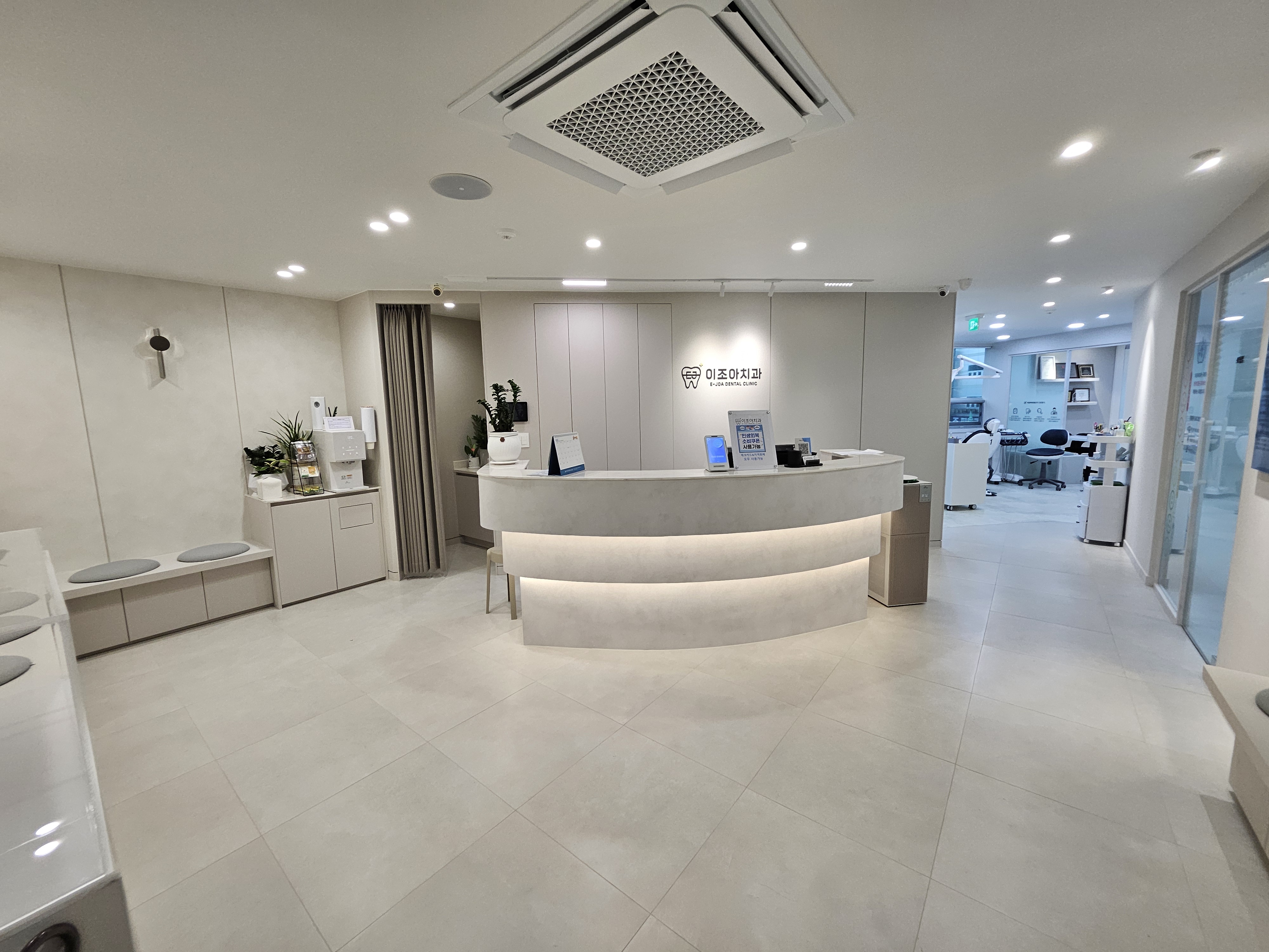 e 조아치과 대표 이미지