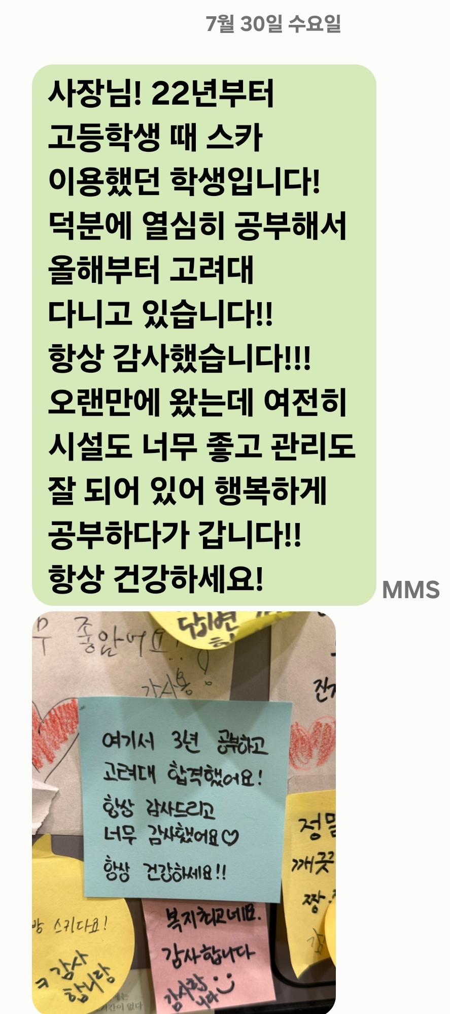 업체사진