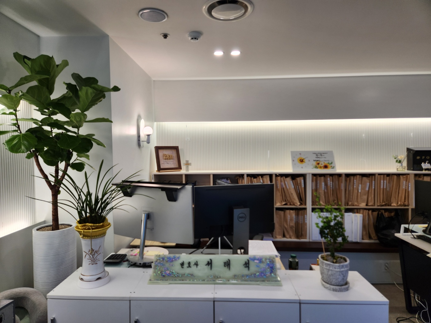 변호사 서태석 법률사무소 대표 이미지