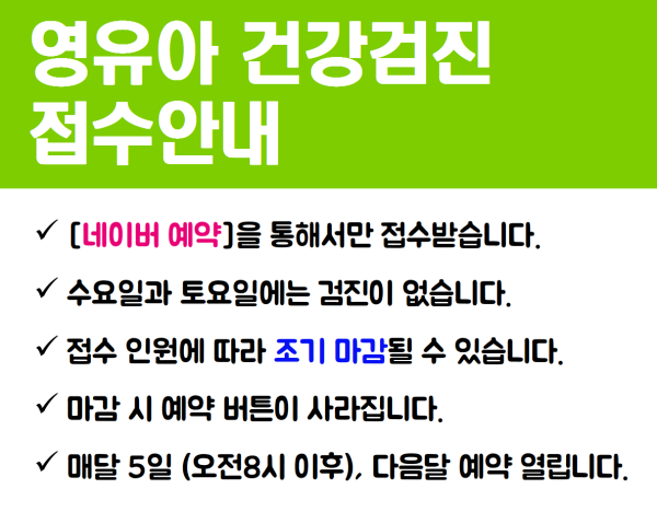 아가페소아청소년과의원 시설 사진