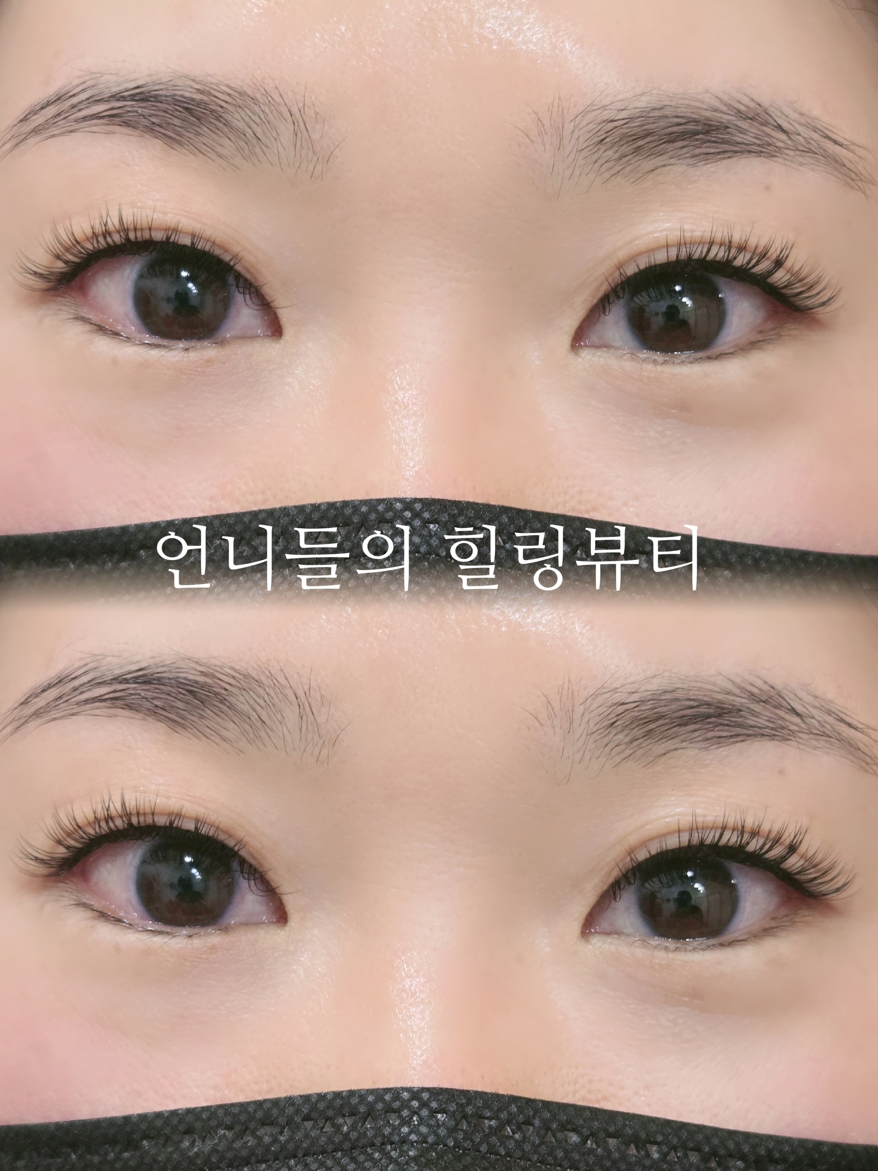 언니들의 힐링뷰티 photo 6