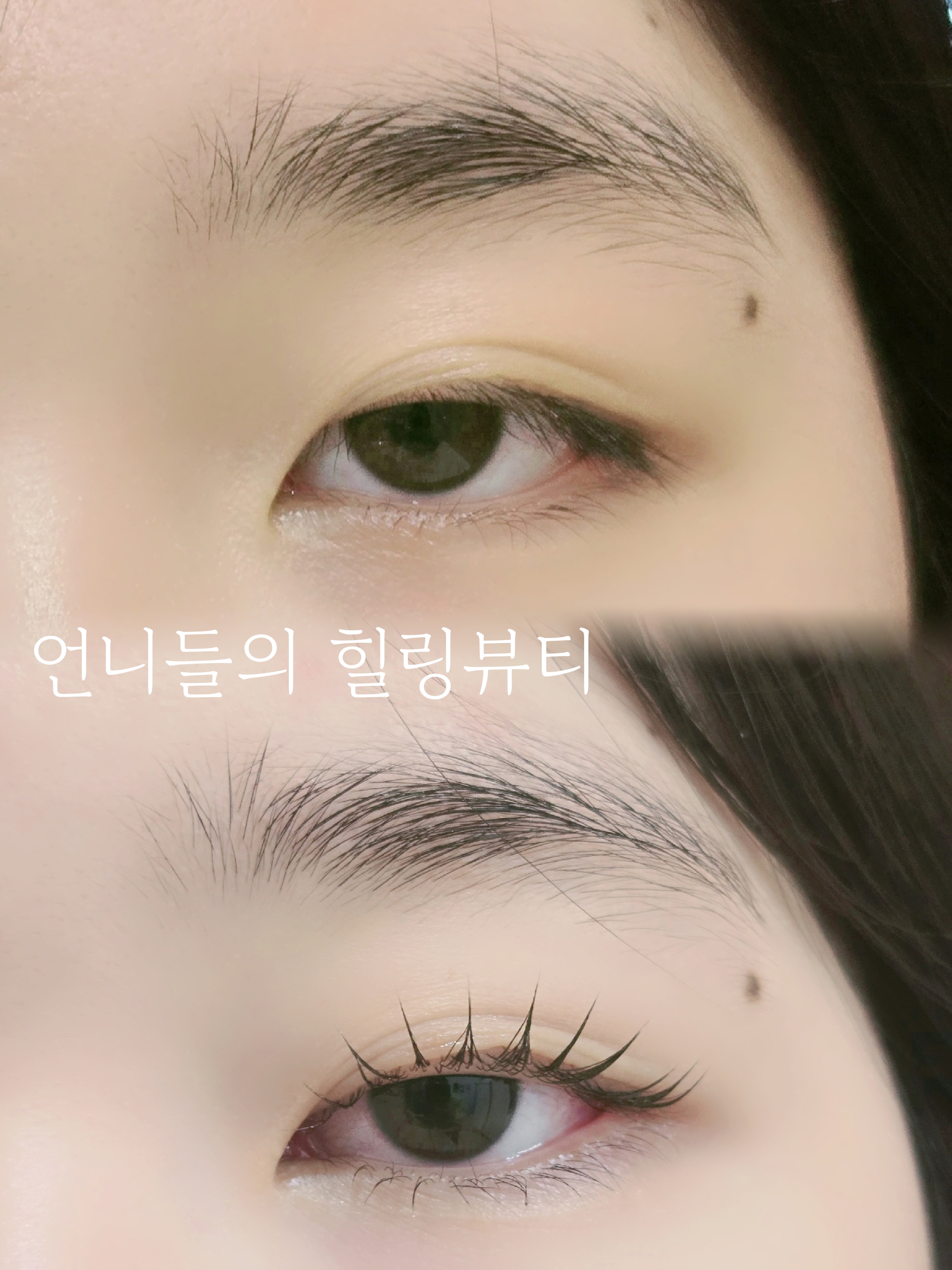 언니들의 힐링뷰티 photo 8