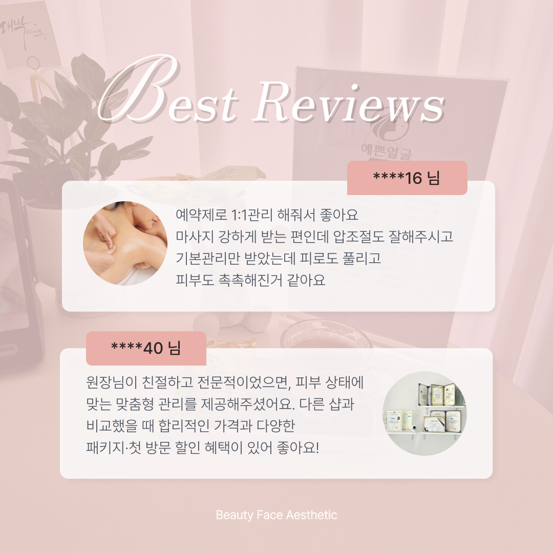 예쁜얼굴 photo 9