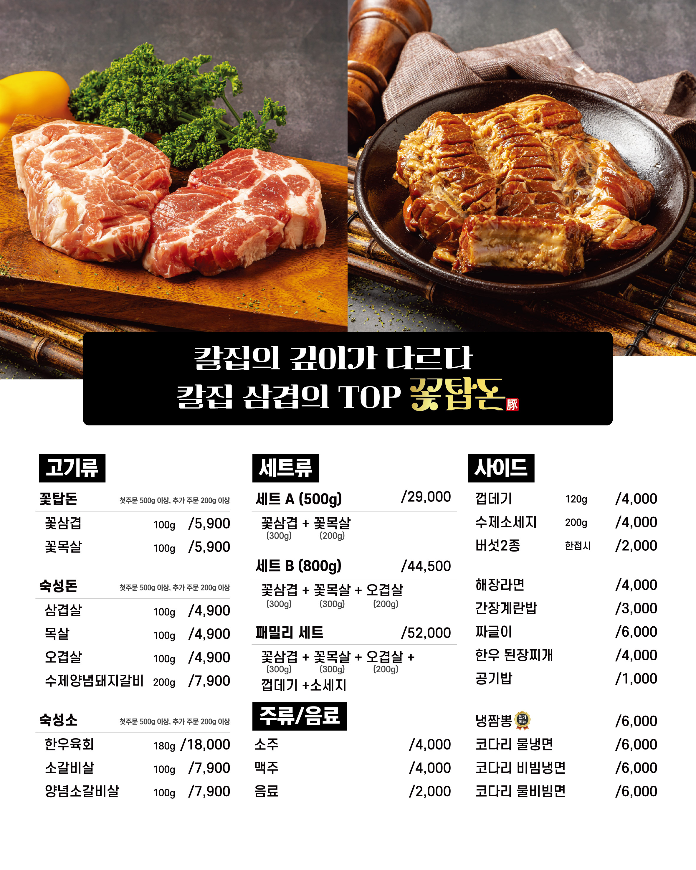 요약 정보 이미지