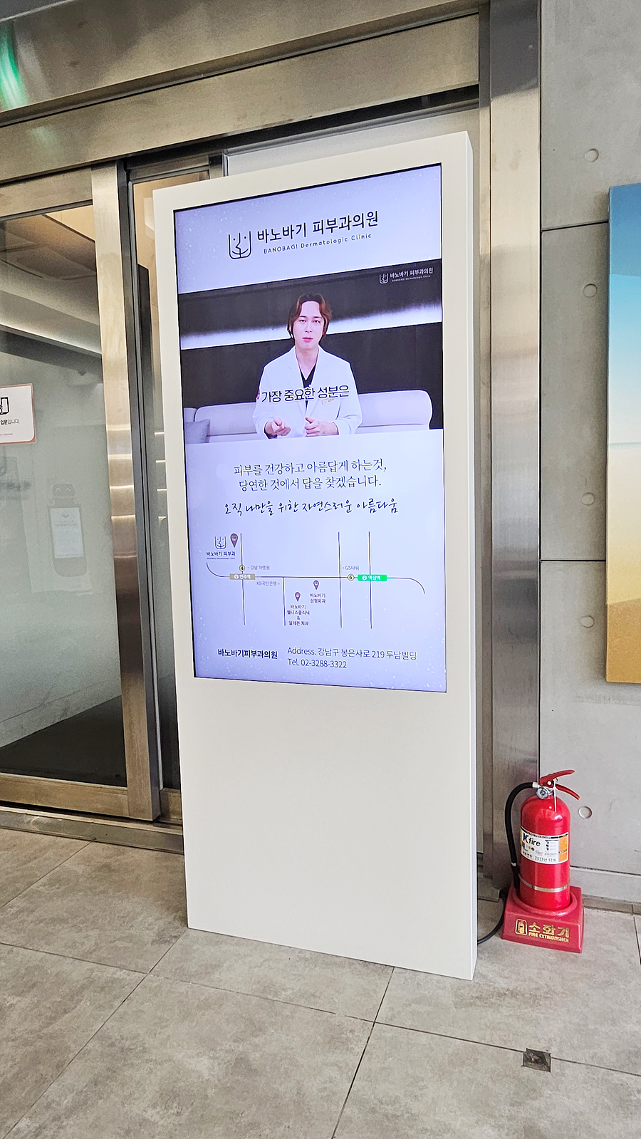 바노바기성형외과의원 대표 이미지