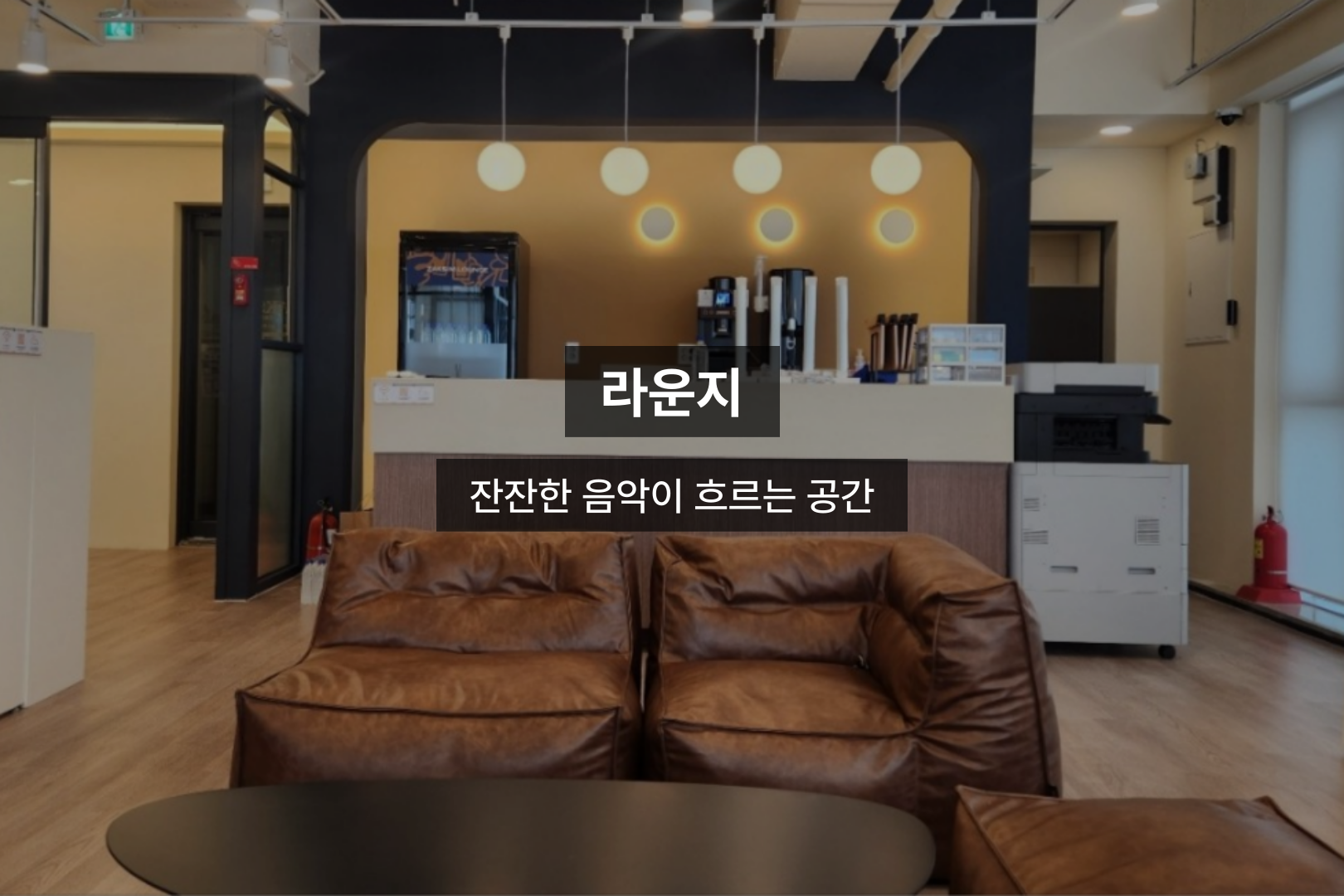 업체사진