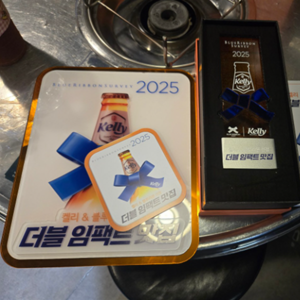 부산곱창