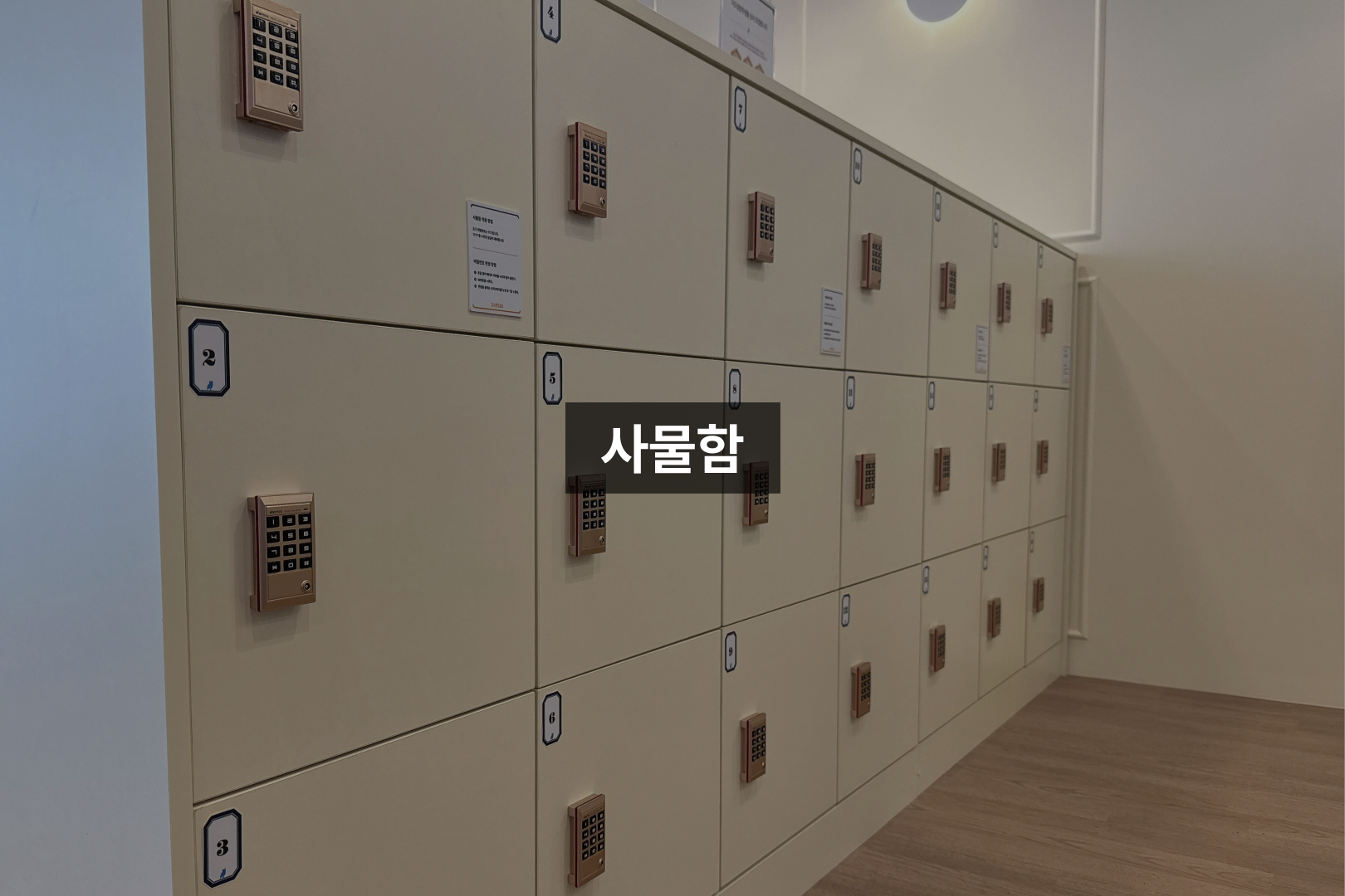 업체사진