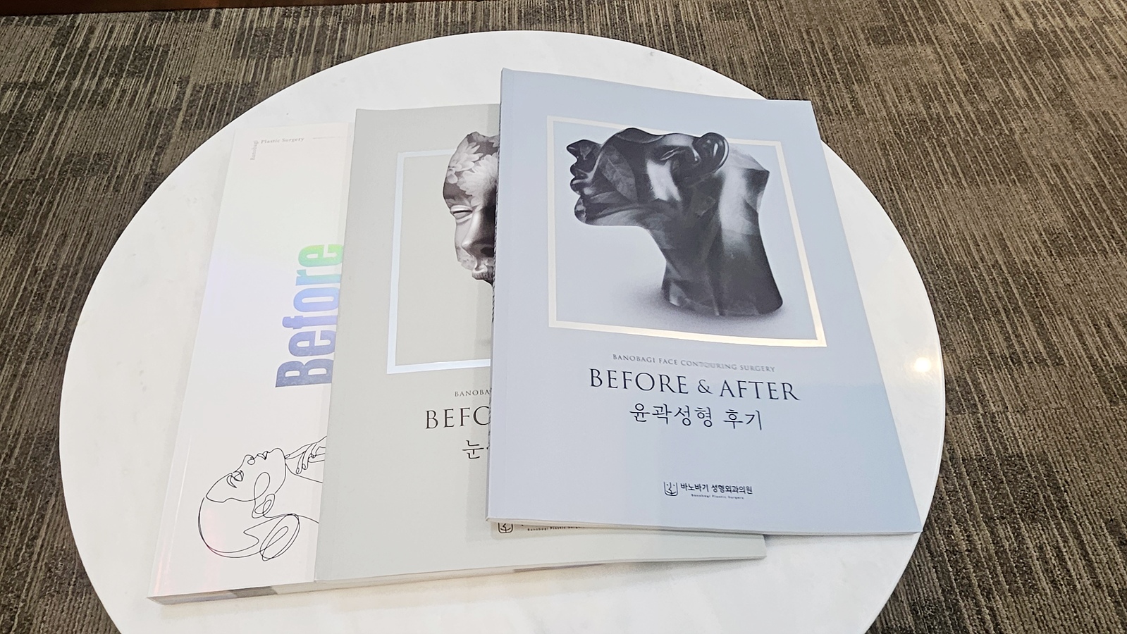 바노바기성형외과 대표 이미지