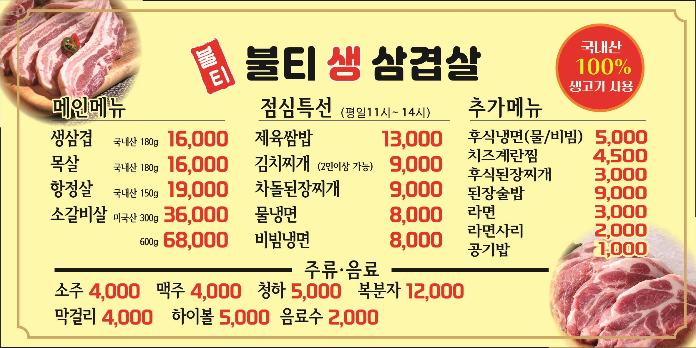 요약 정보 이미지