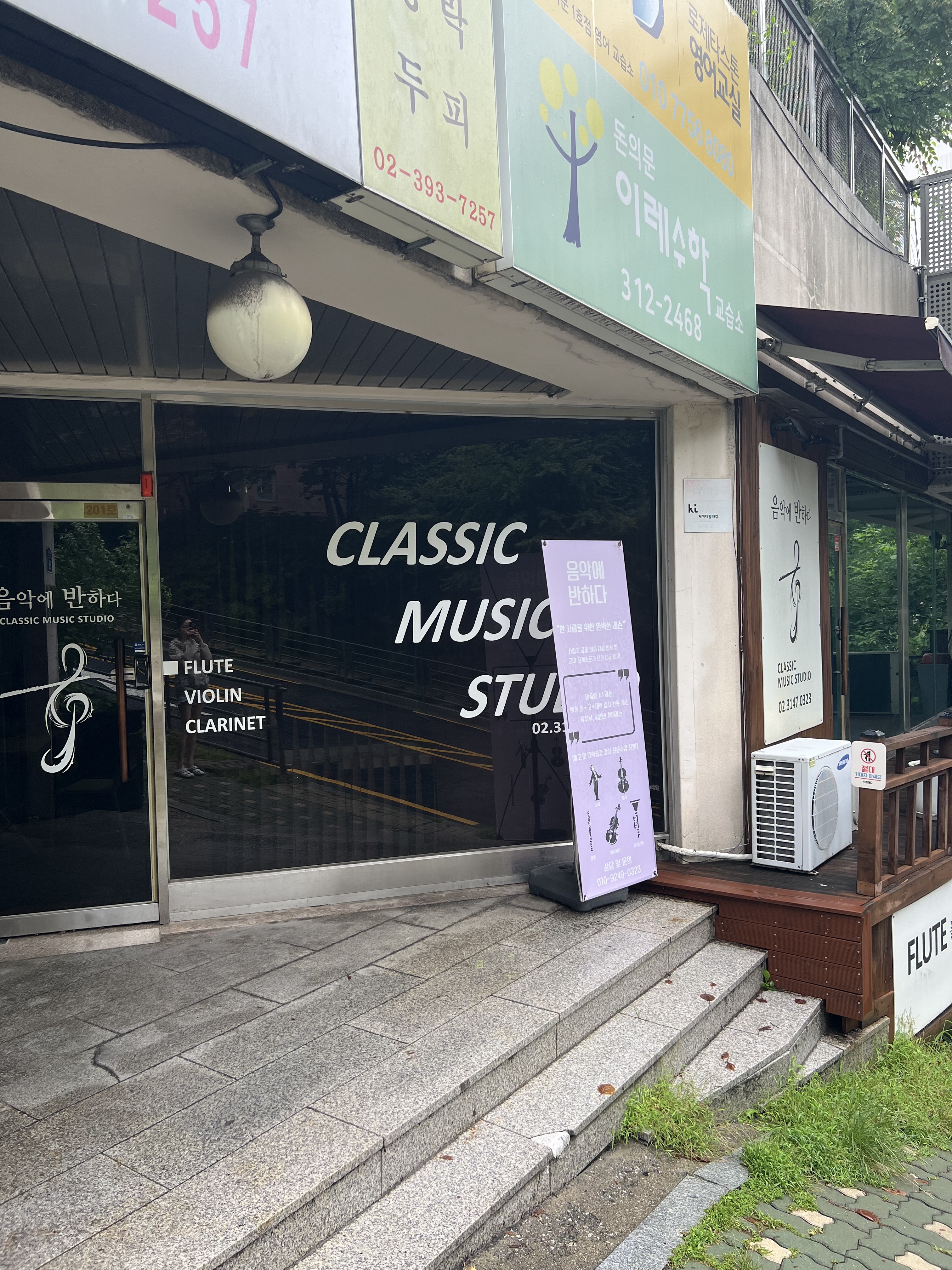 1번째 스튜디오 사진