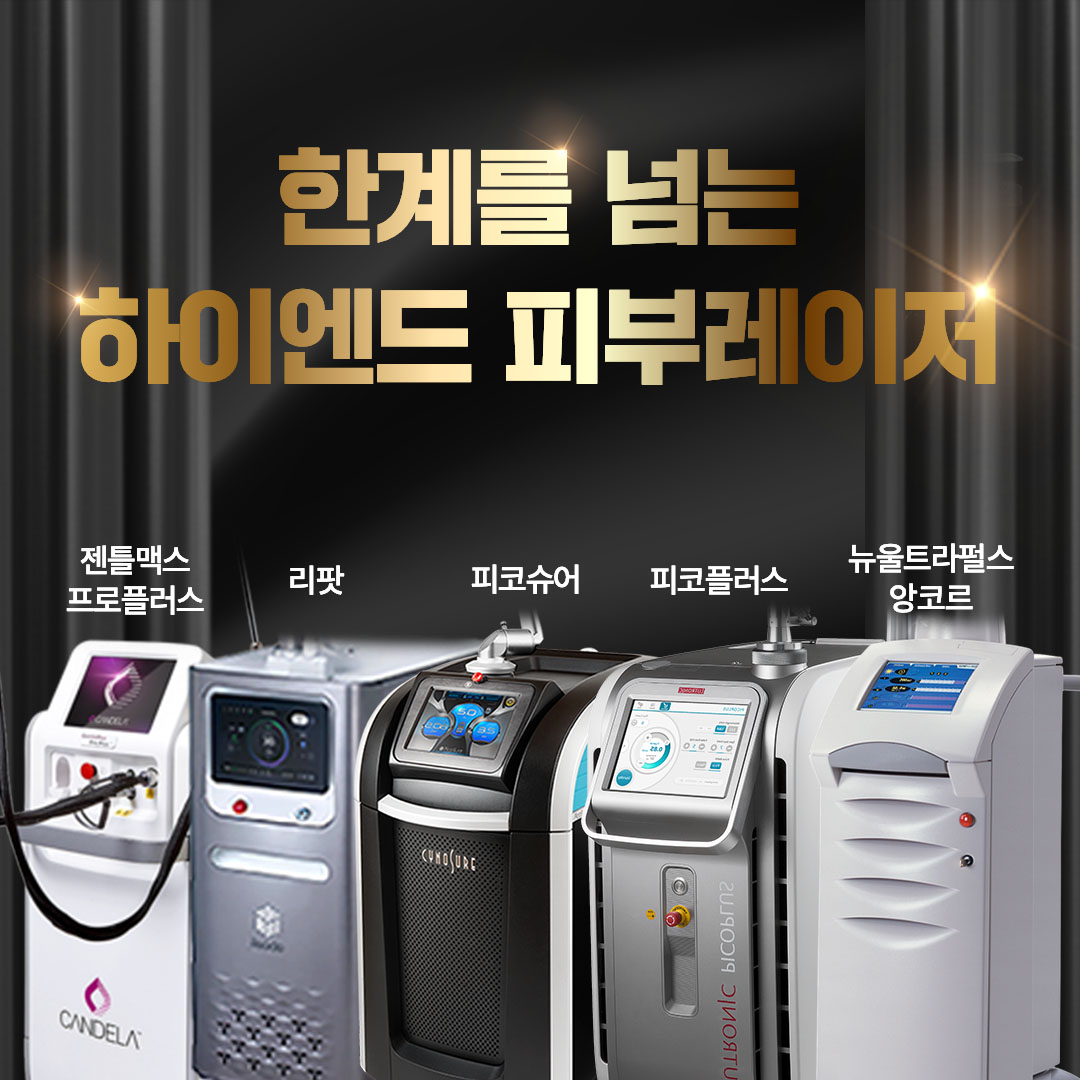 잇츠미의원 안산점 대표 이미지