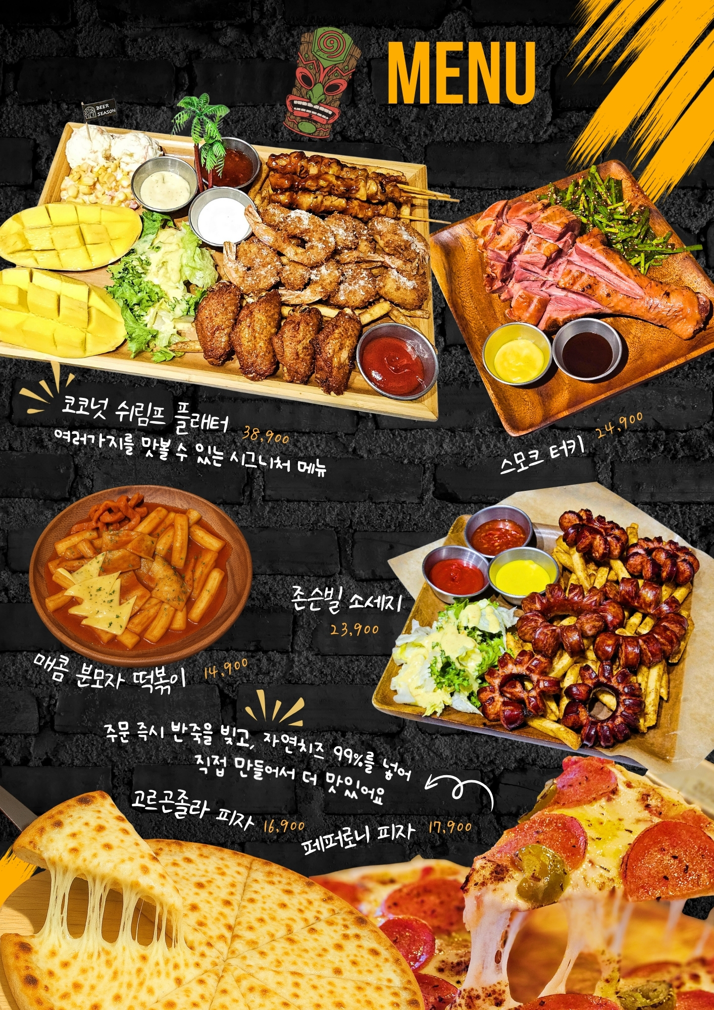 요약 정보 이미지