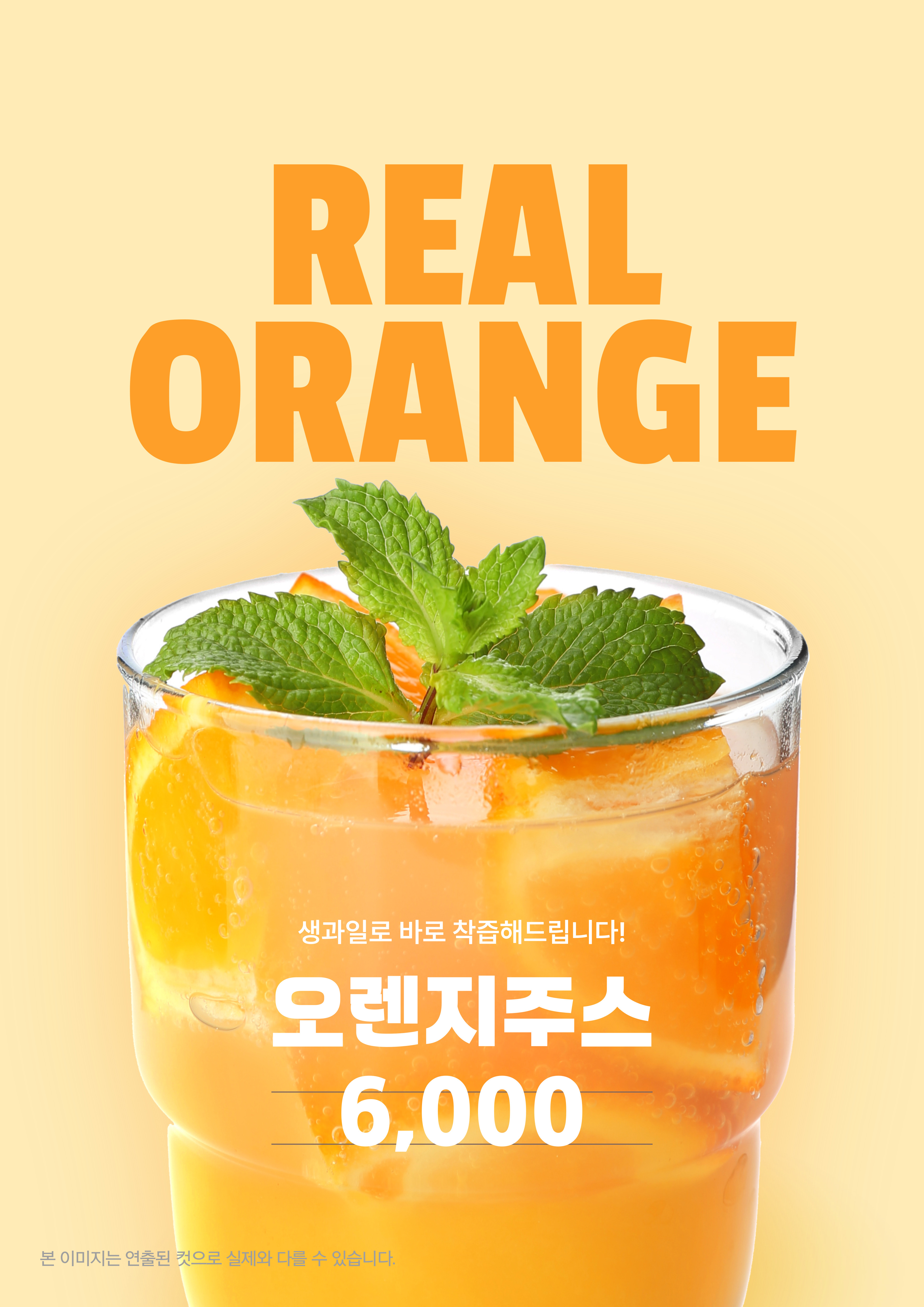 오프커피 대표 이미지
