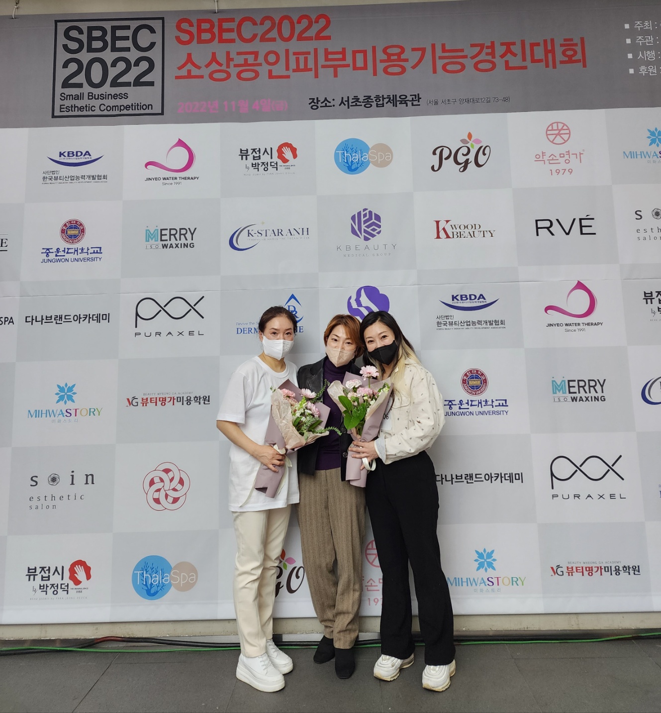 가연에스테틱 대표 이미지