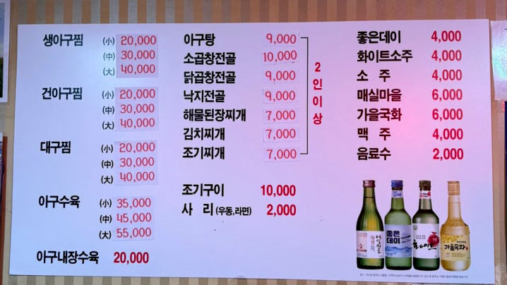 송림실비식당