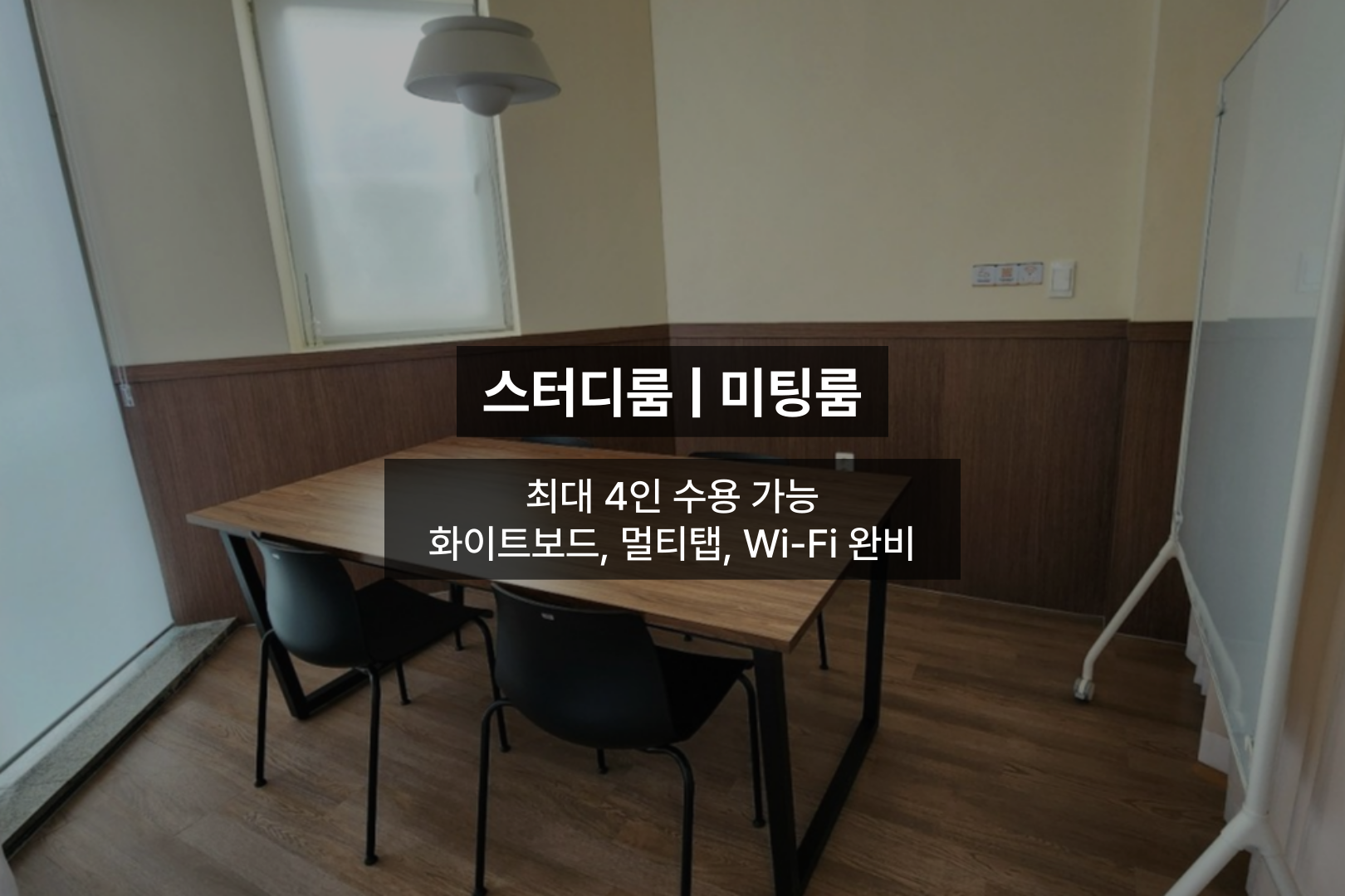 업체사진