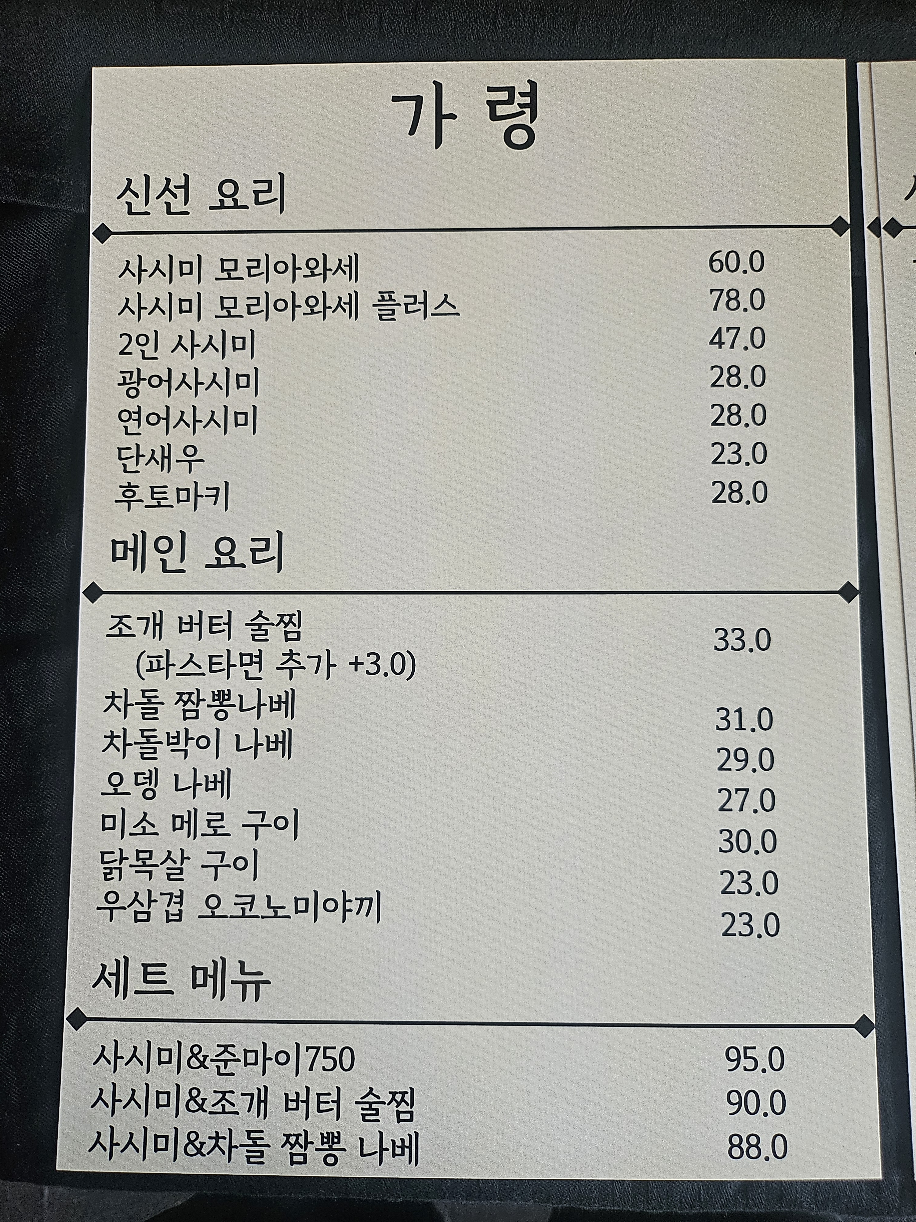 요약 정보 이미지